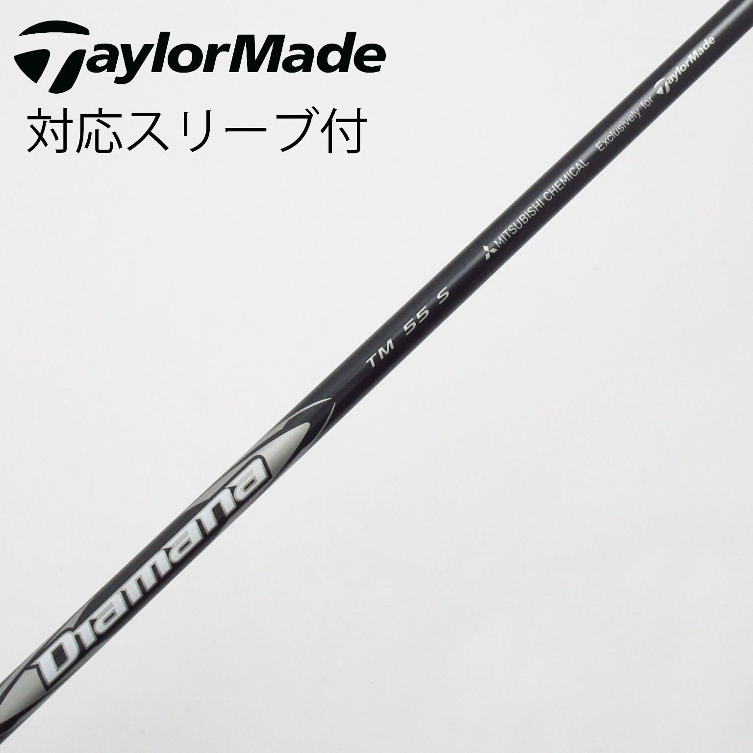 中古】テーラーメイド シャフト・スリーブ 通販｜GDO中古ゴルフクラブ