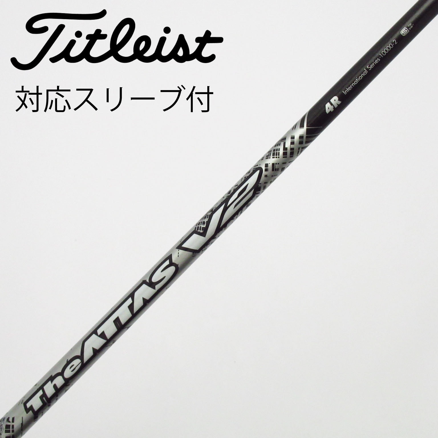 中古】USTマミヤ シャフト・スリーブ 通販｜GDO中古ゴルフクラブ