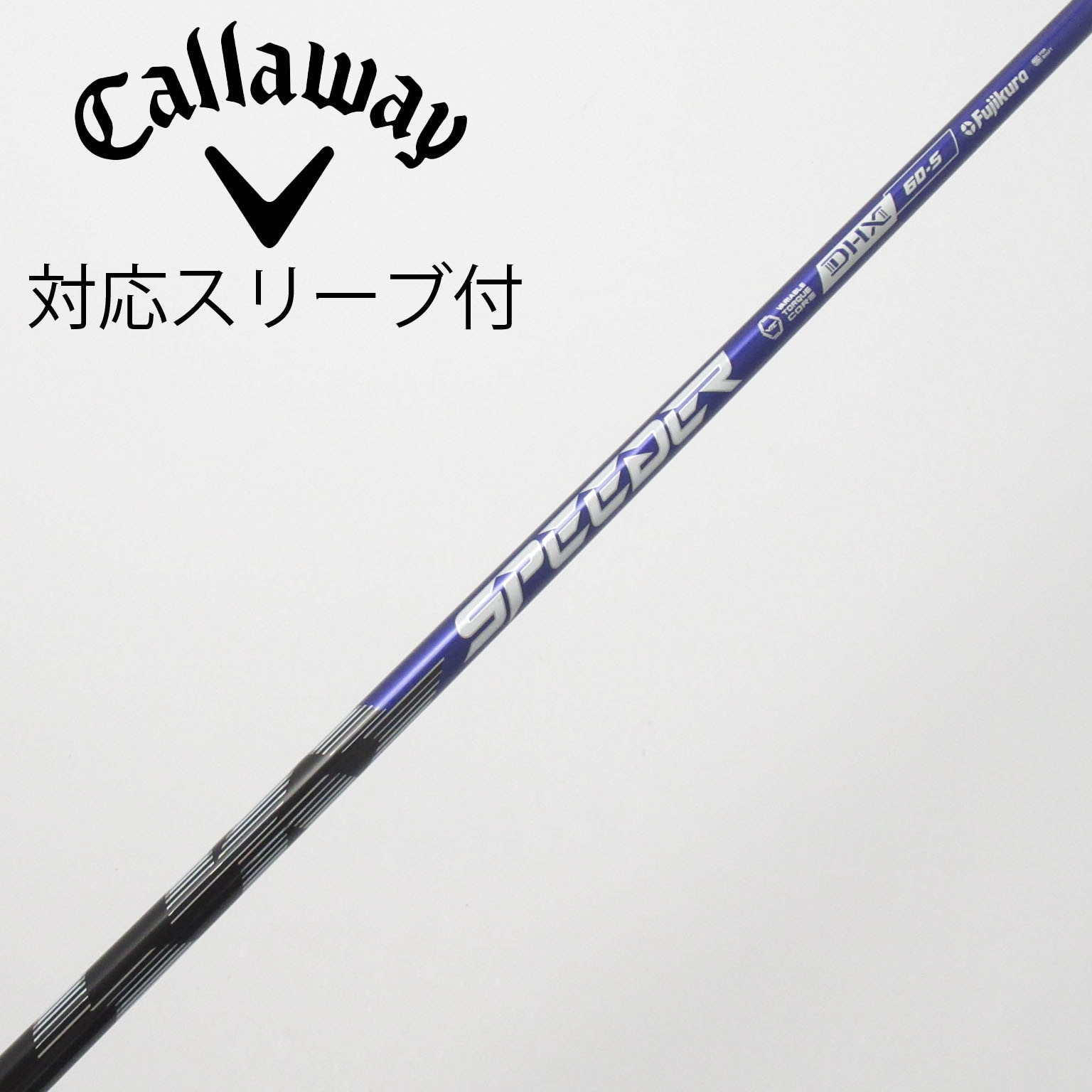 中古】Speeder NX VIOLET ドライバー用_スリーブ付 Speeder NX VIOLET