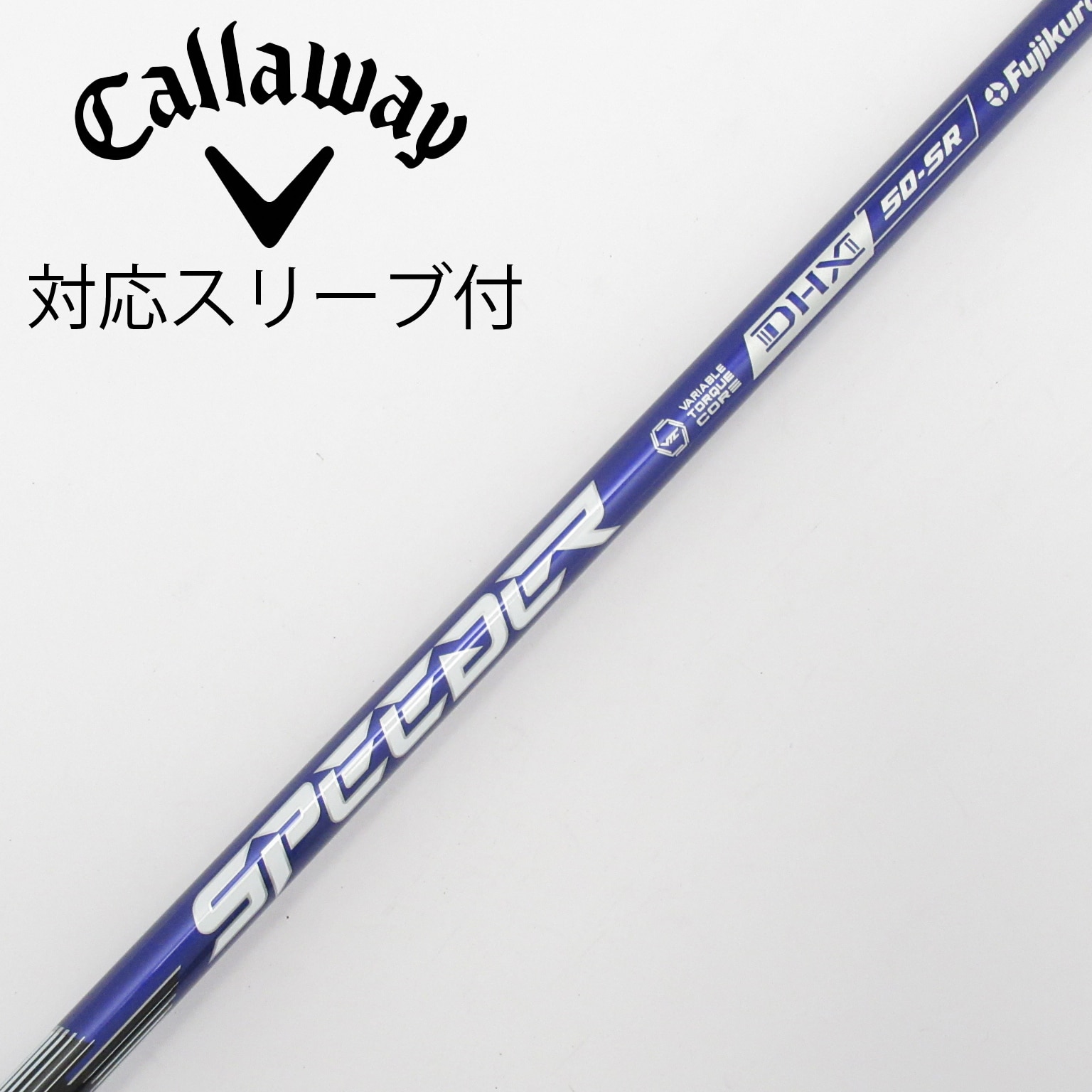 【再値下げ】ヘッドドレス トライバルフュージョン | シルバー×ブルー 中古】Speeder NX VIOLET ドライバー用_スリーブ付 Speeder NX VIOLET