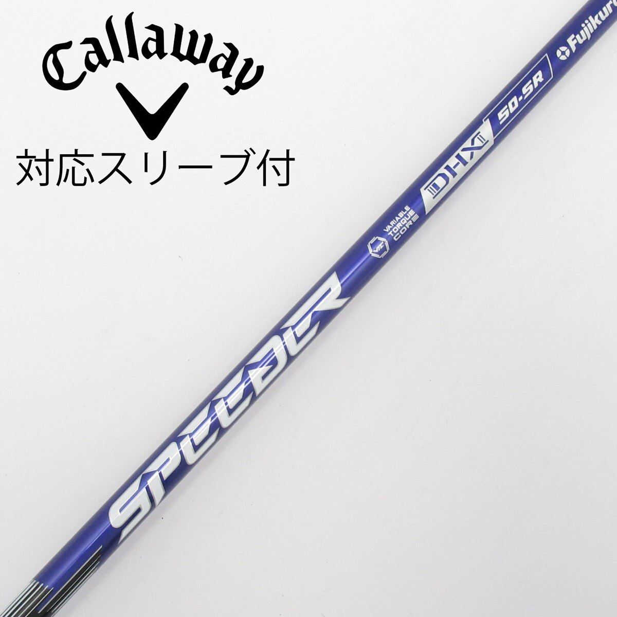 中古】Speeder NX VIOLET ドライバー用_スリーブ付 Speeder NX VIOLET