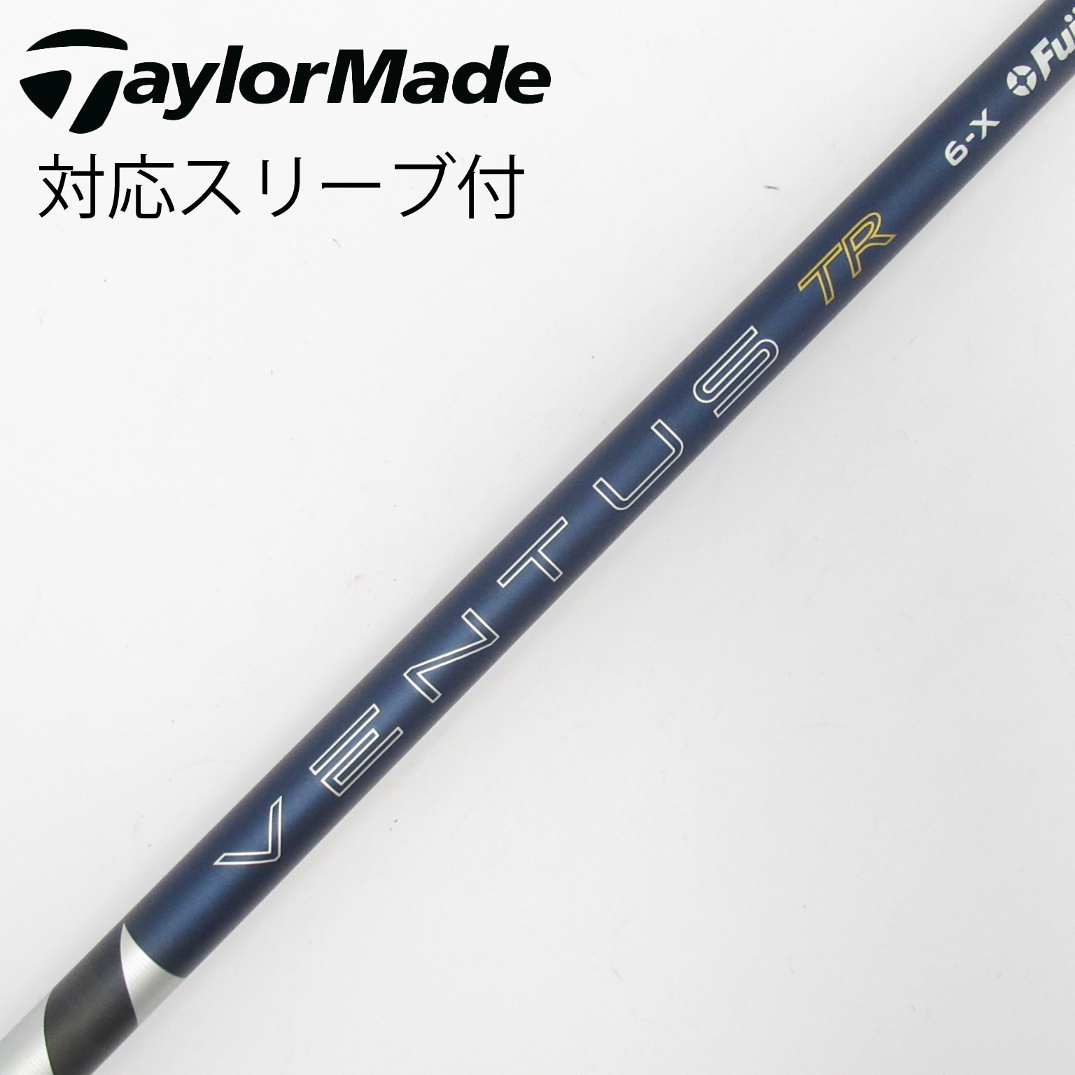 中古】VENTUS シャフト・スリーブ (フジクラ) 通販｜GDO中古ゴルフクラブ
