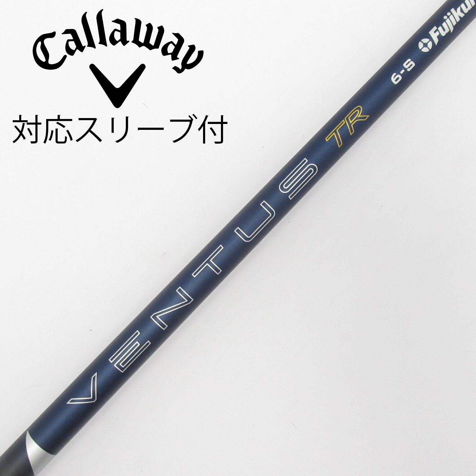 中古】VENTUS シャフト・スリーブ (フジクラ) 通販｜GDO中古ゴルフクラブ
