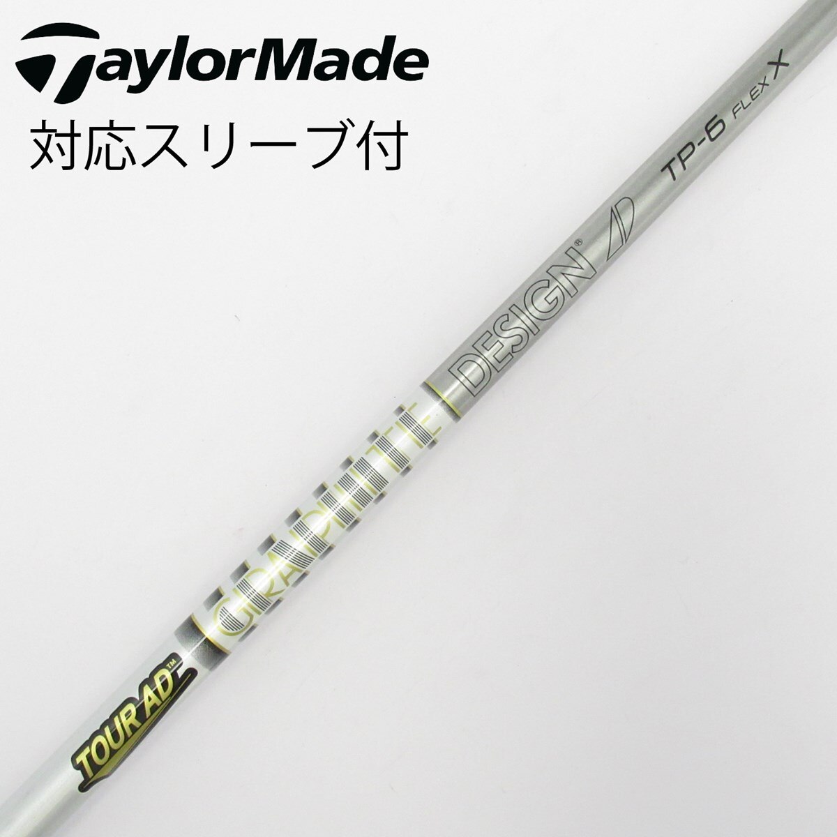 中古】Tour AD TP ドライバー用_スリーブ付 Tour AD TP-6 X C(シャフト