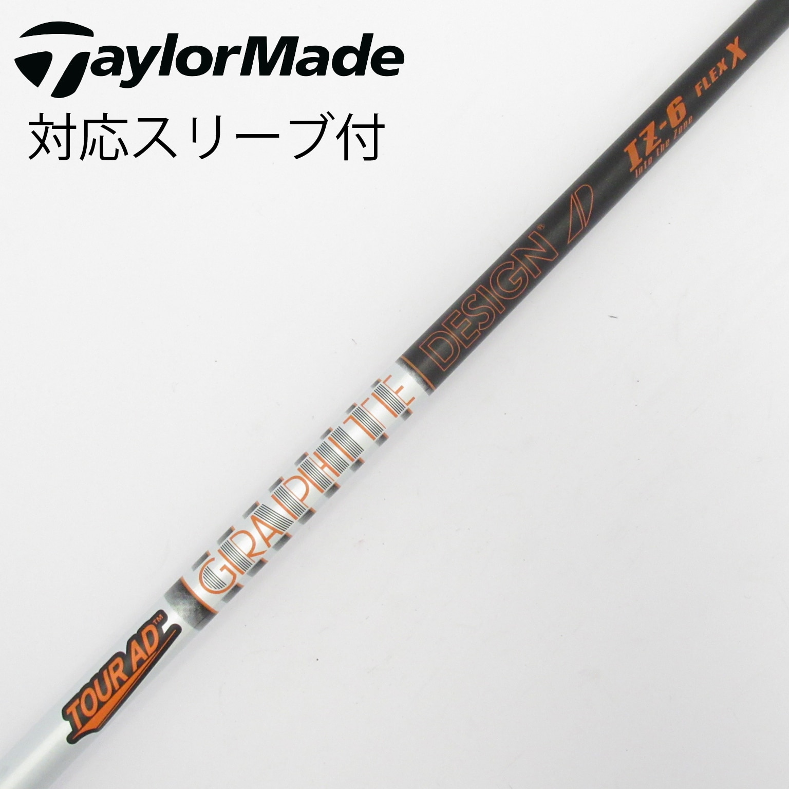 中古】Tour AD IZ ドライバー用_スリーブ付 Tour AD IZ-6 X C(シャフト