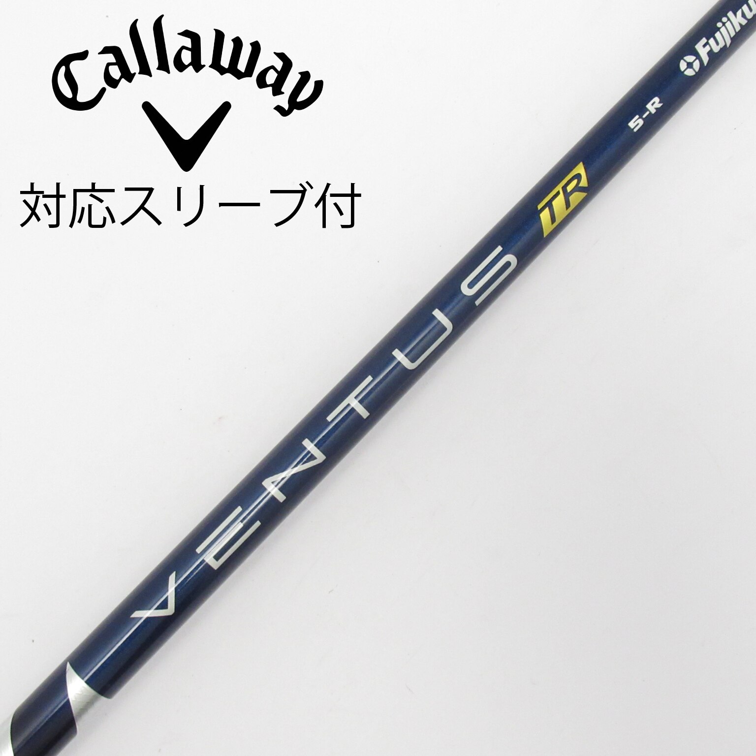 中古】VENTUS TR BLUE(VELOCOREあり) シャフト・スリーブ (フジクラ