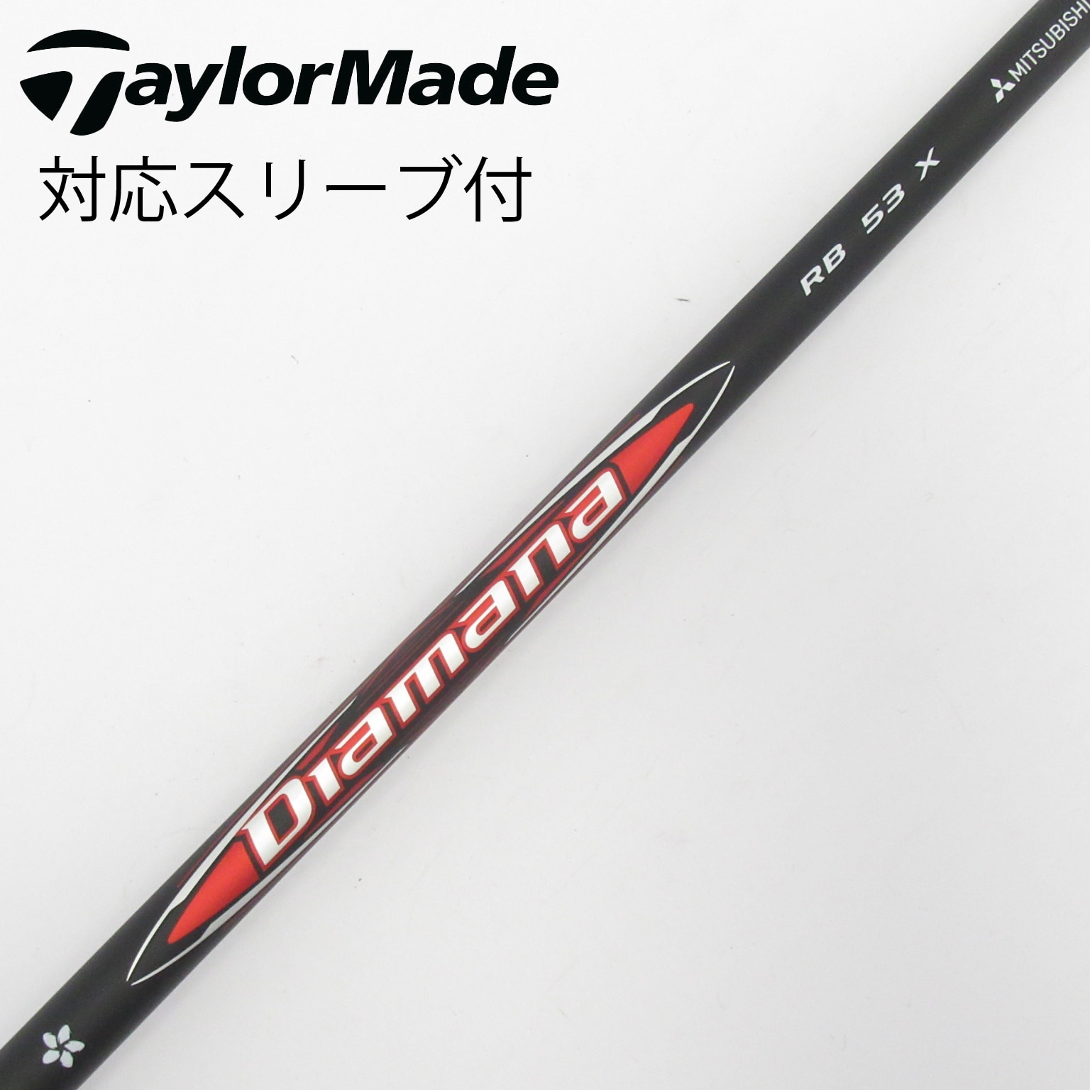 中古】Diamana(ディアマナ) シャフト・スリーブ (三菱ケミカル) 通販