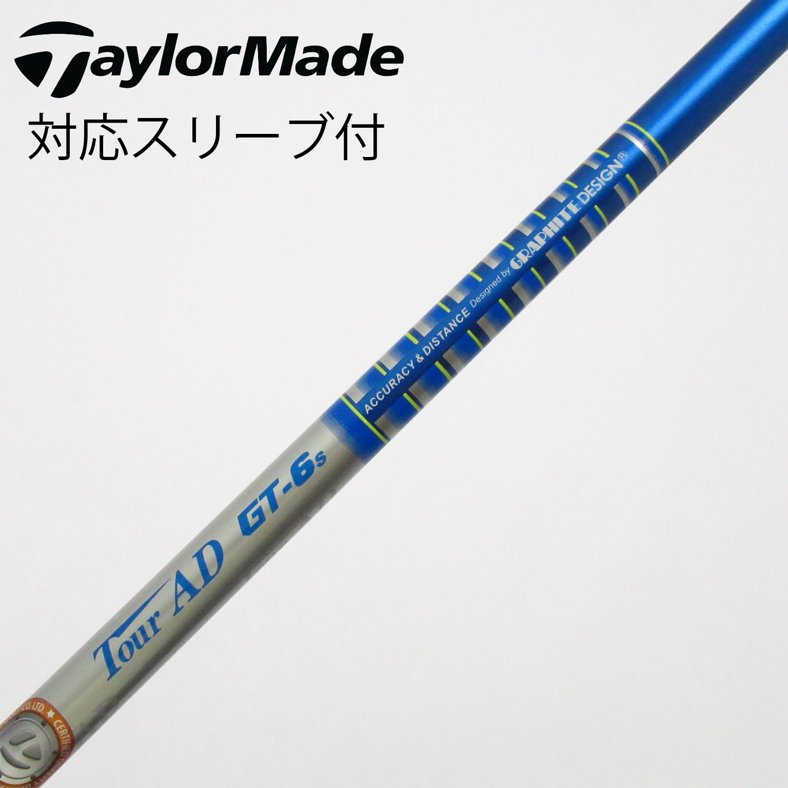 Tour AD GT-6s 3本セット1w3w5w 中古】Tour AD GT フェアウェイウッド用_スリーブ付 Tour AD GT-6 S C