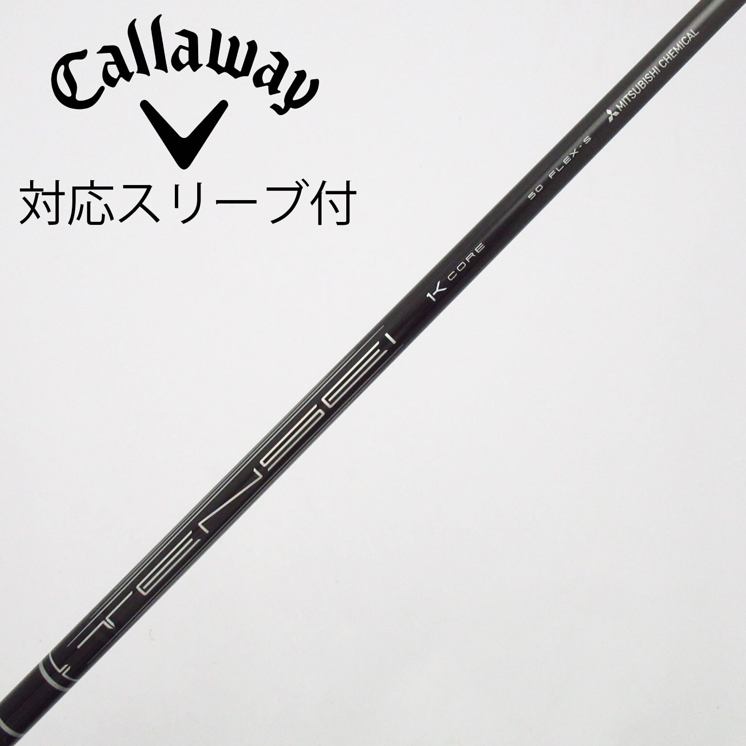 中古】TENSEI Pro Black 1K Core ドライバー用_スリーブ付 TENSEI Pro