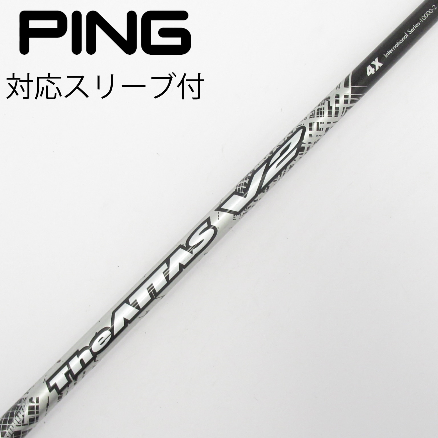 GTD460 α用　The ATTAS V2 6sx 45.5インチ 中古】THE ATTAS V2 ドライバー用_スリーブ付 THE ATTAS V2 4 X C