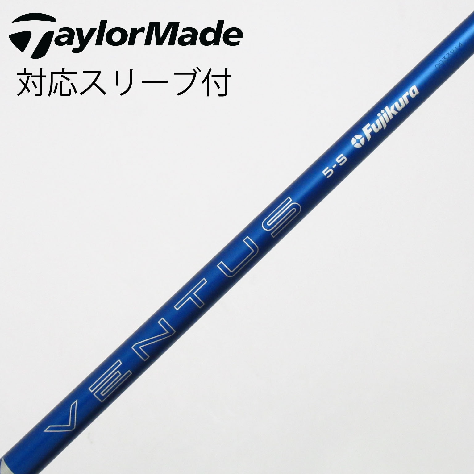 中古】VENTUS BLUE(2024) ドライバー用_スリーブ付 VENTUS BLUE 5(2024