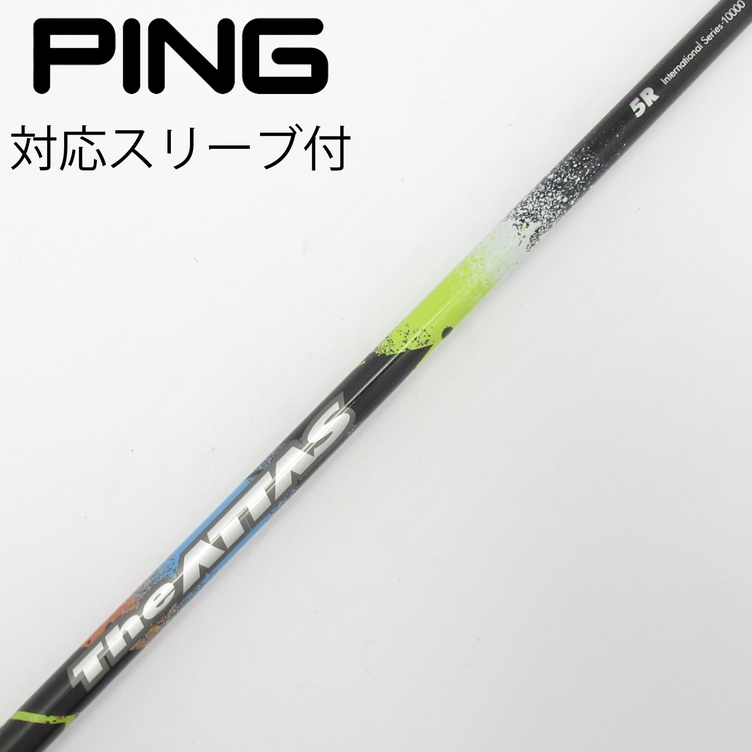 中古】THE ATTAS フェアウェイウッド用_スリーブ付 THE ATTAS 5 R C