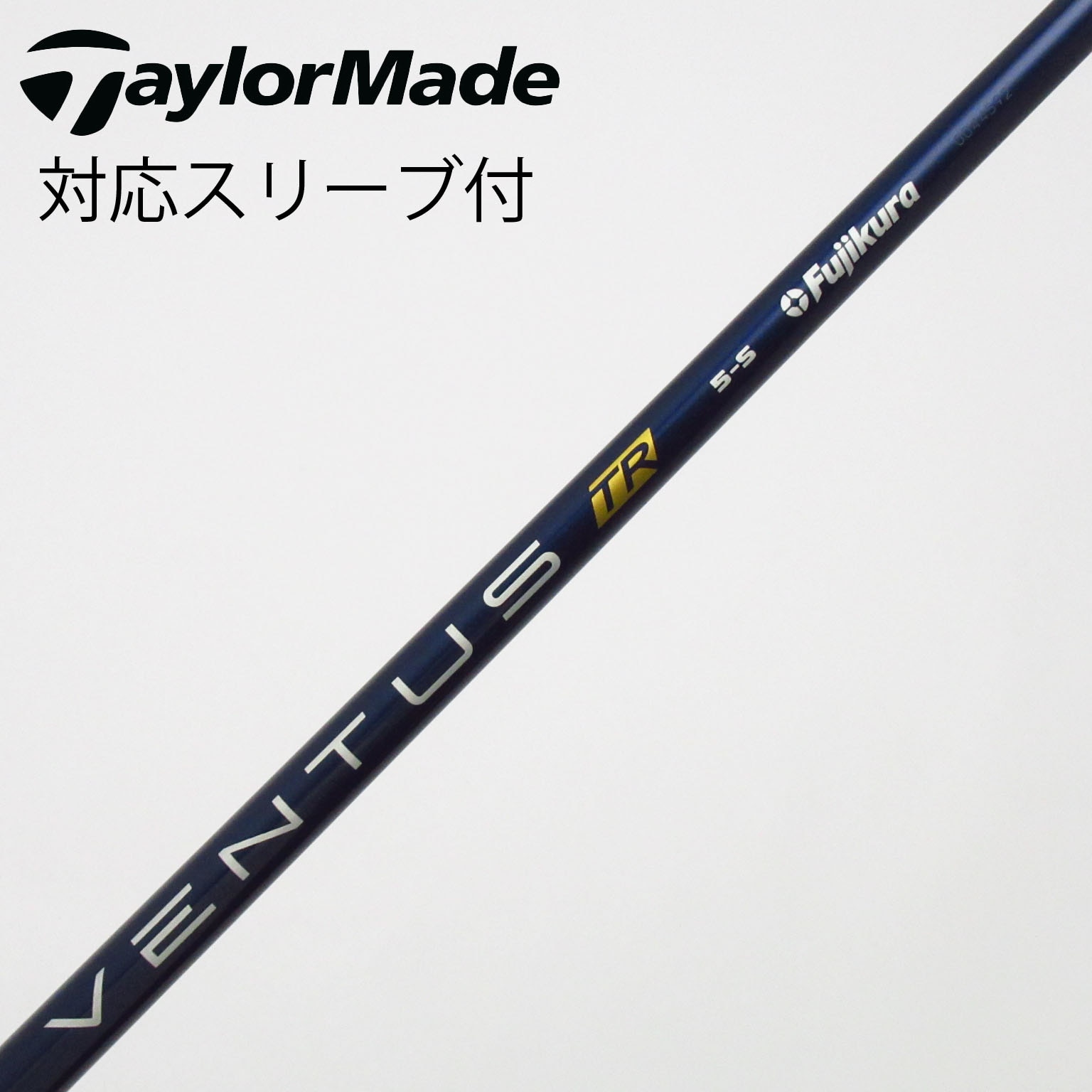 中古】VENTUS シャフト・スリーブ (フジクラ) 通販｜GDO中古ゴルフクラブ