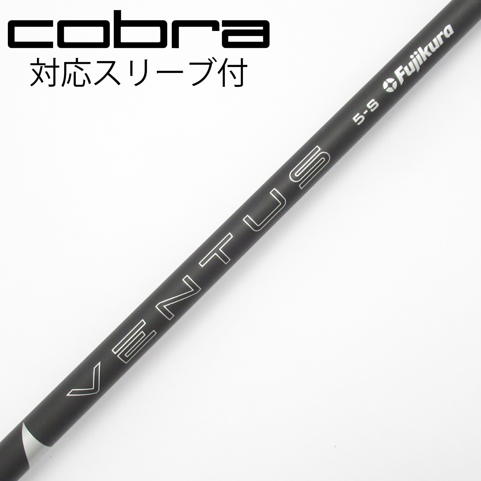 中古】VENTUS (フジクラ) 通販｜GDO中古ゴルフクラブ