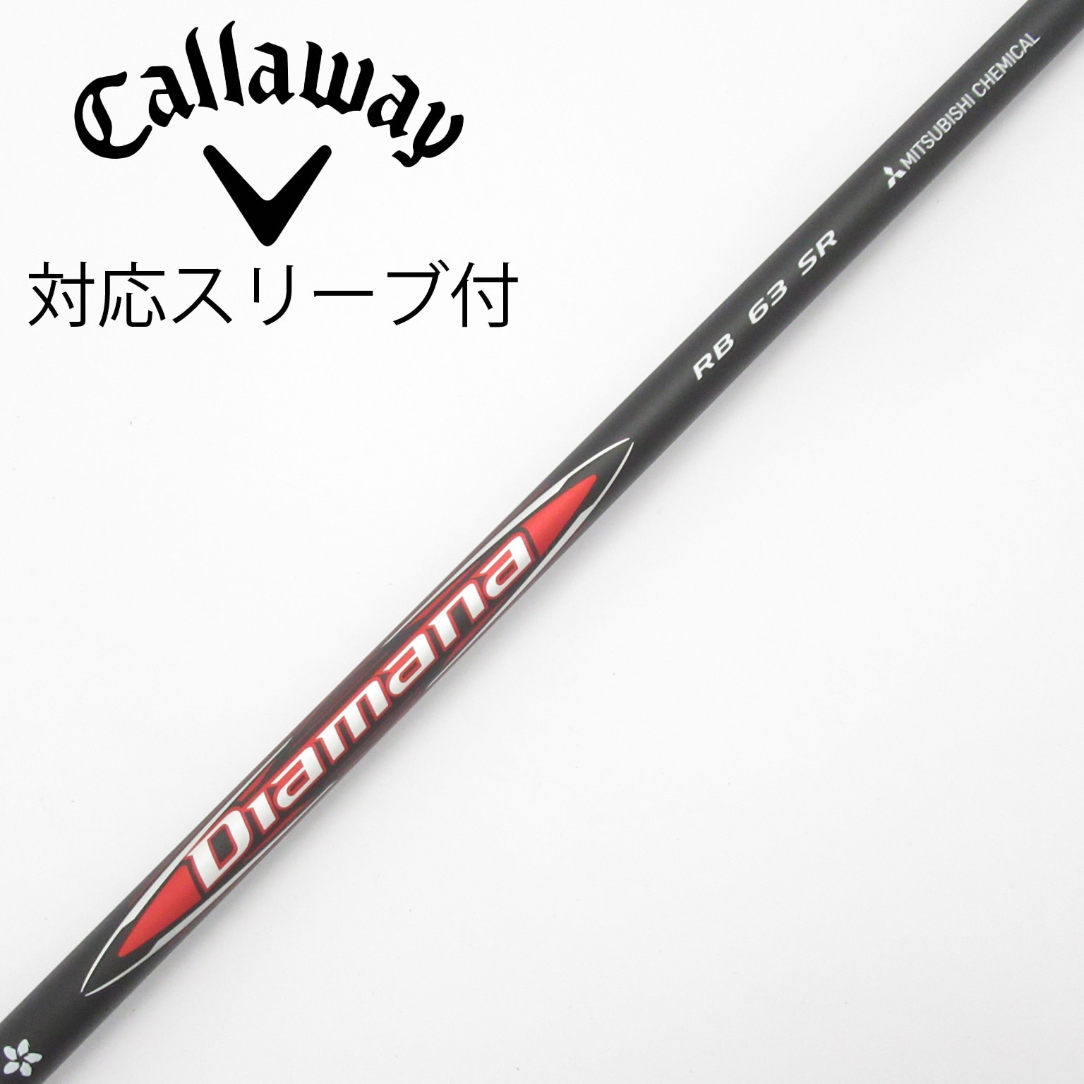 中古】Diamana RB ドライバー用_スリーブ付 Diamana RB 63 SR B