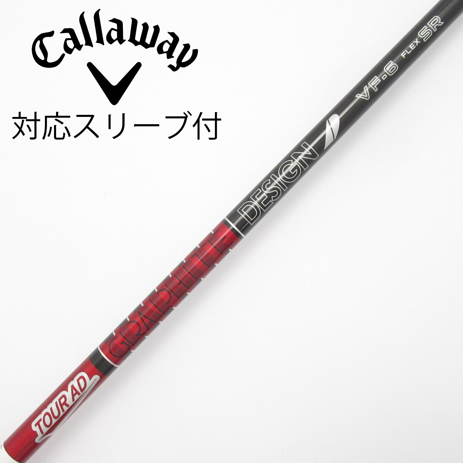 中古】Tour AD VF シャフト・スリーブ (グラファイトデザイン) Tour AD