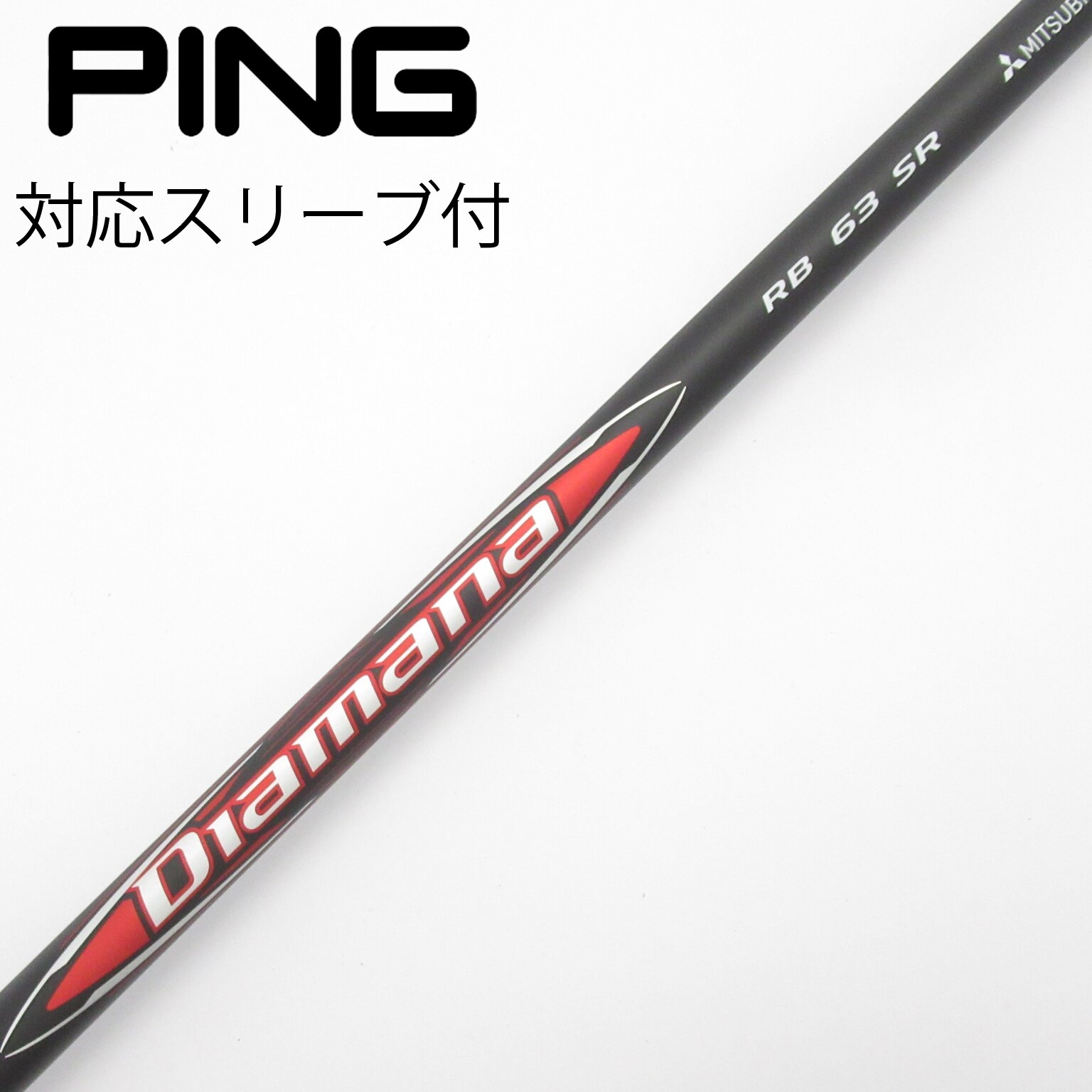 中古】Diamana RB ドライバー用_スリーブ付 Diamana RB 63 SR B