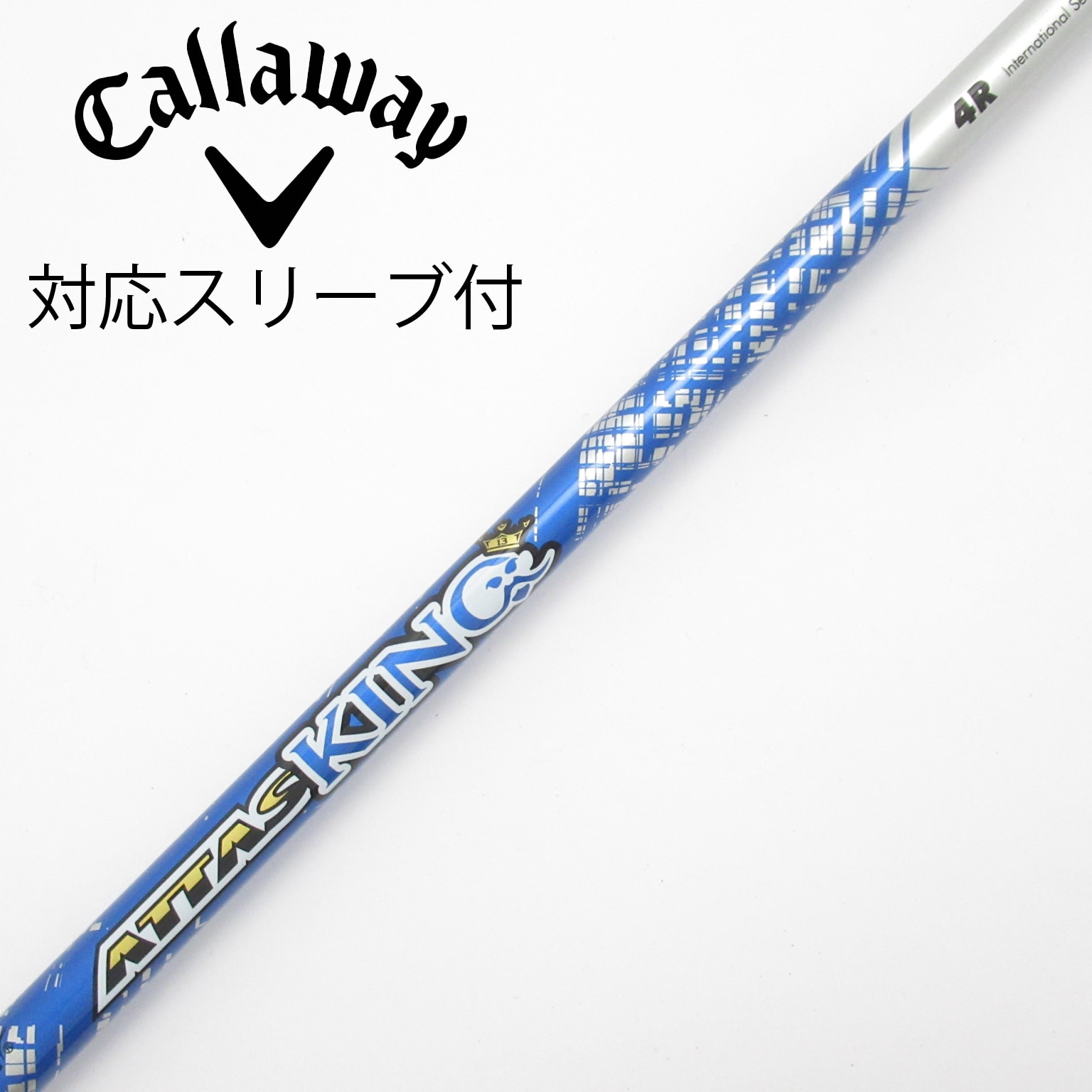 中古】ATTAS KING ドライバー用_スリーブ付 ATTAS KING 4 R C(シャフト