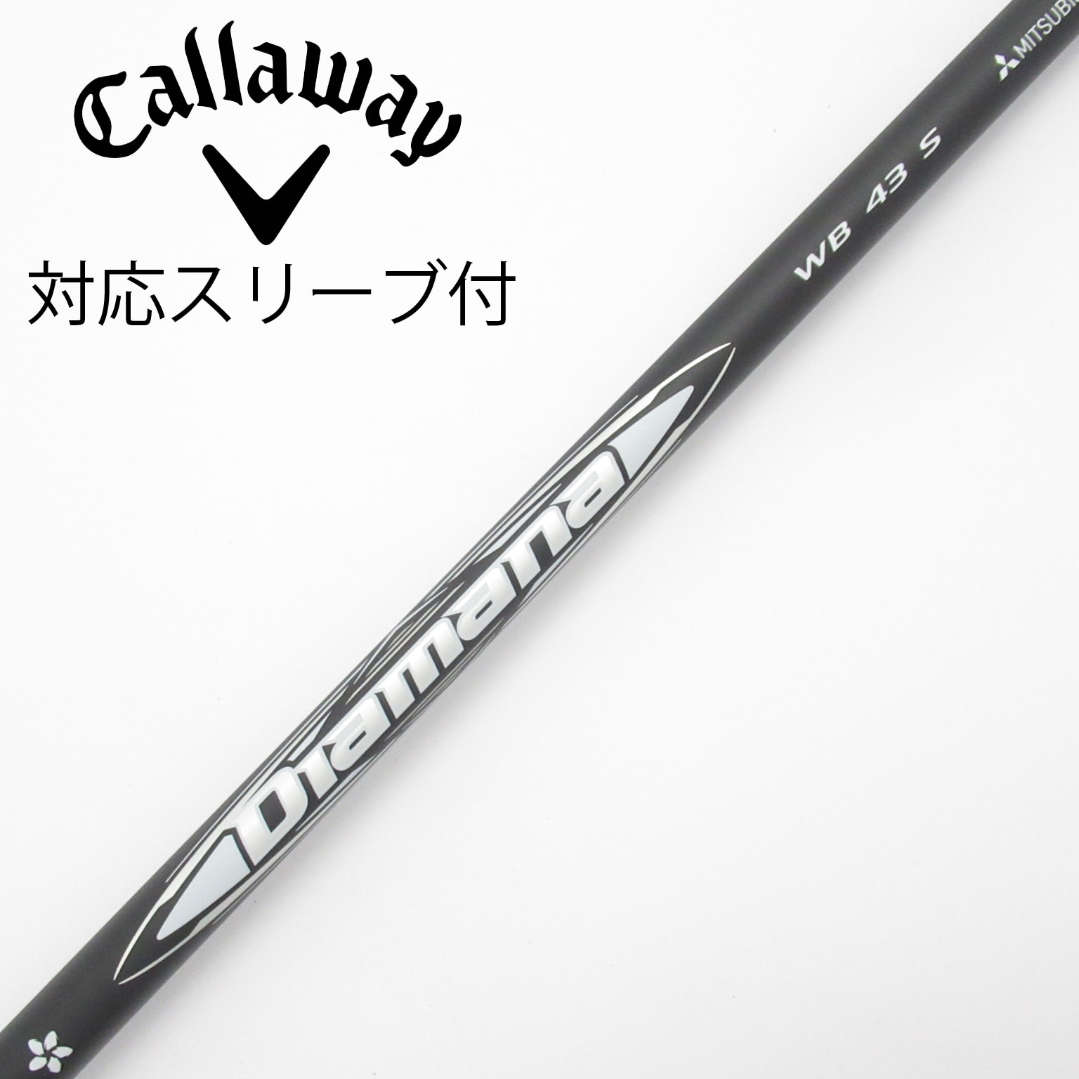中古】Diamana WB ドライバー用_スリーブ付 Diamana WB 43 S B