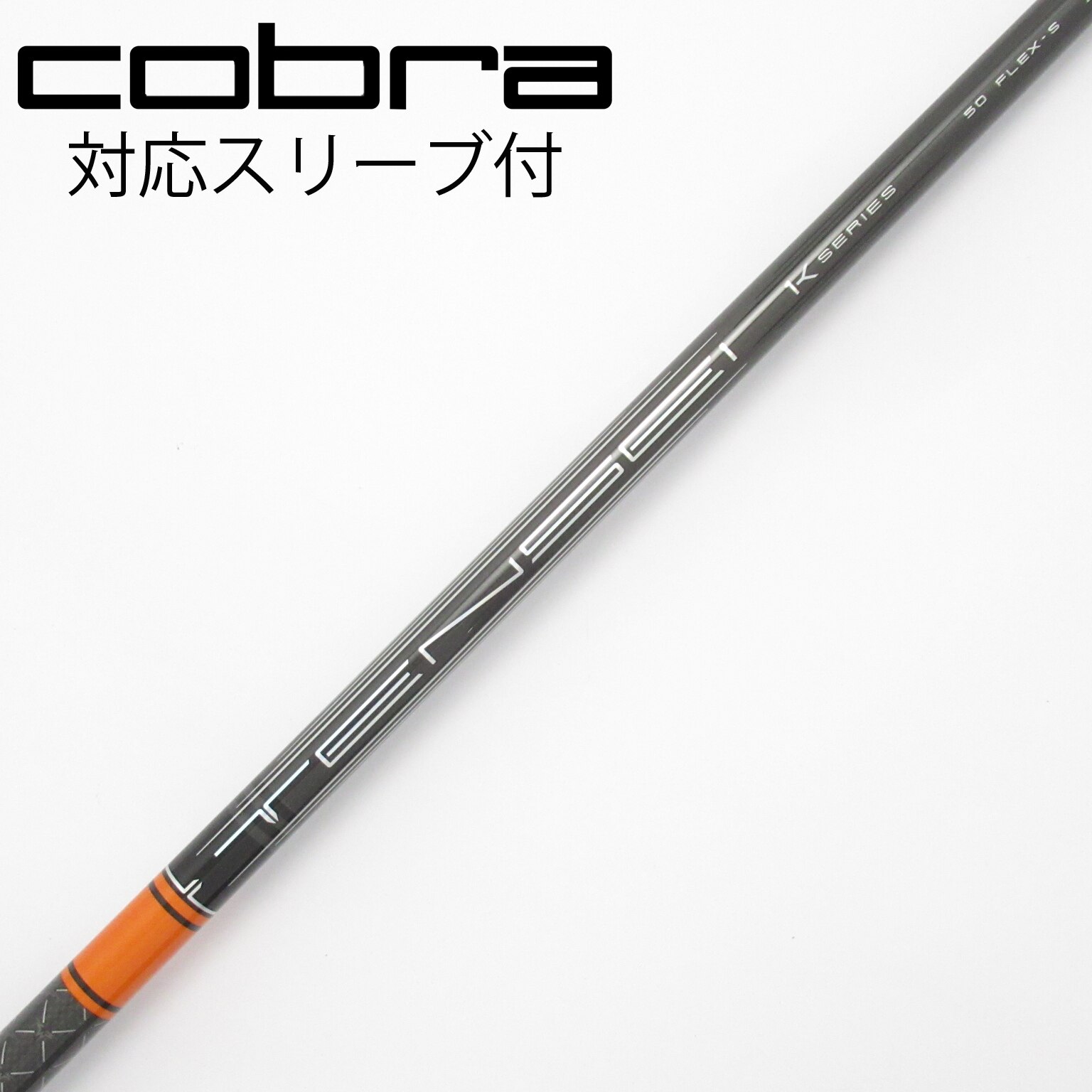 中古】TENSEI Pro Orange 1K ドライバー用_スリーブ付 TENSEI Pro