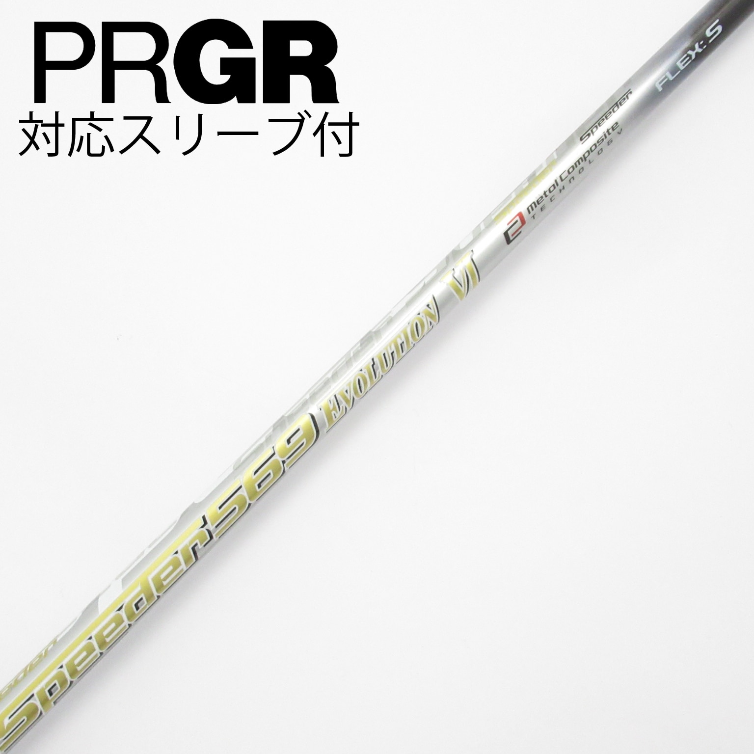 中古】Speeder EVOLUTION VI ドライバー用_スリーブ付 Speeder 569