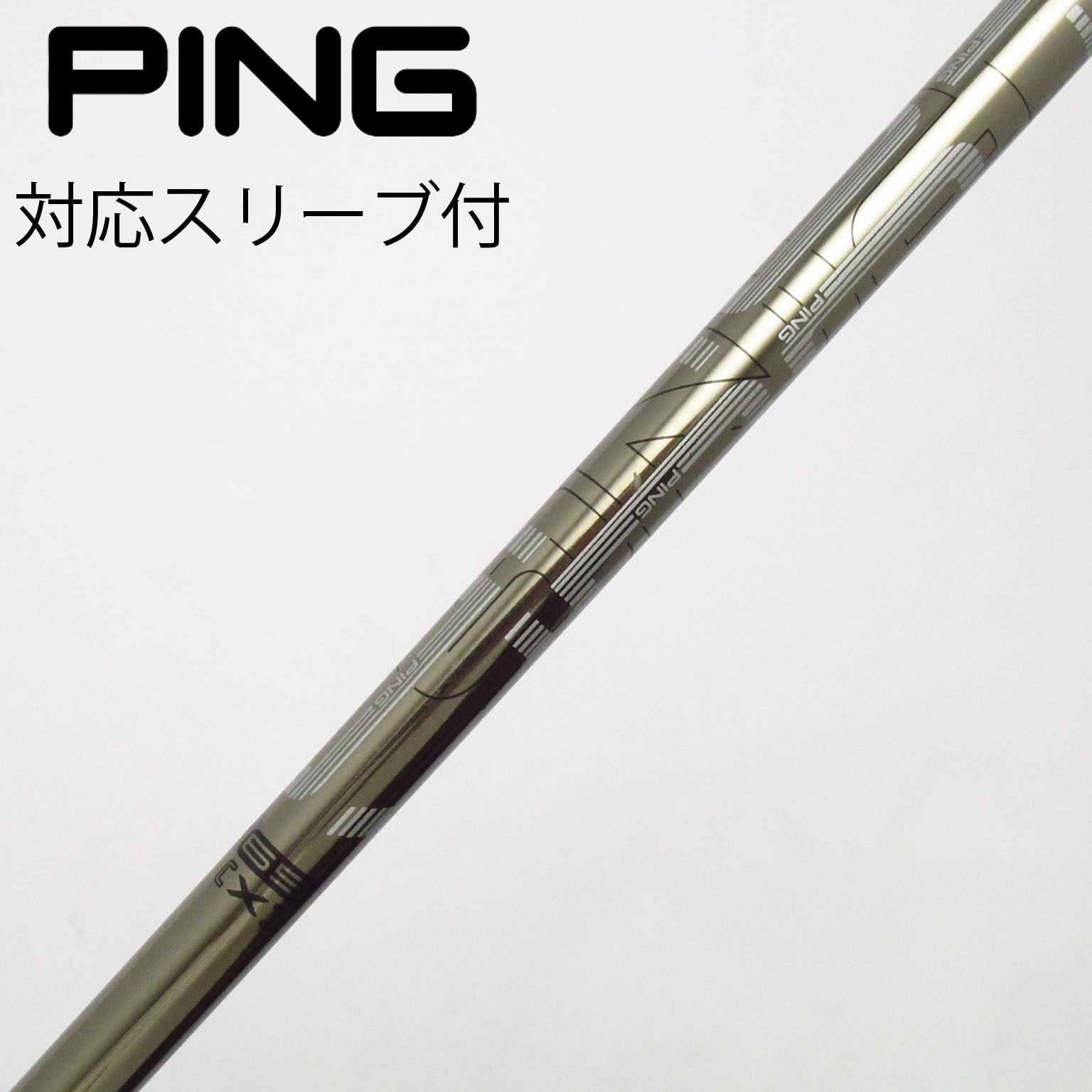 中古】ピン 純正シャフト ドライバー用_スリーブ付 PING TOUR 173-65