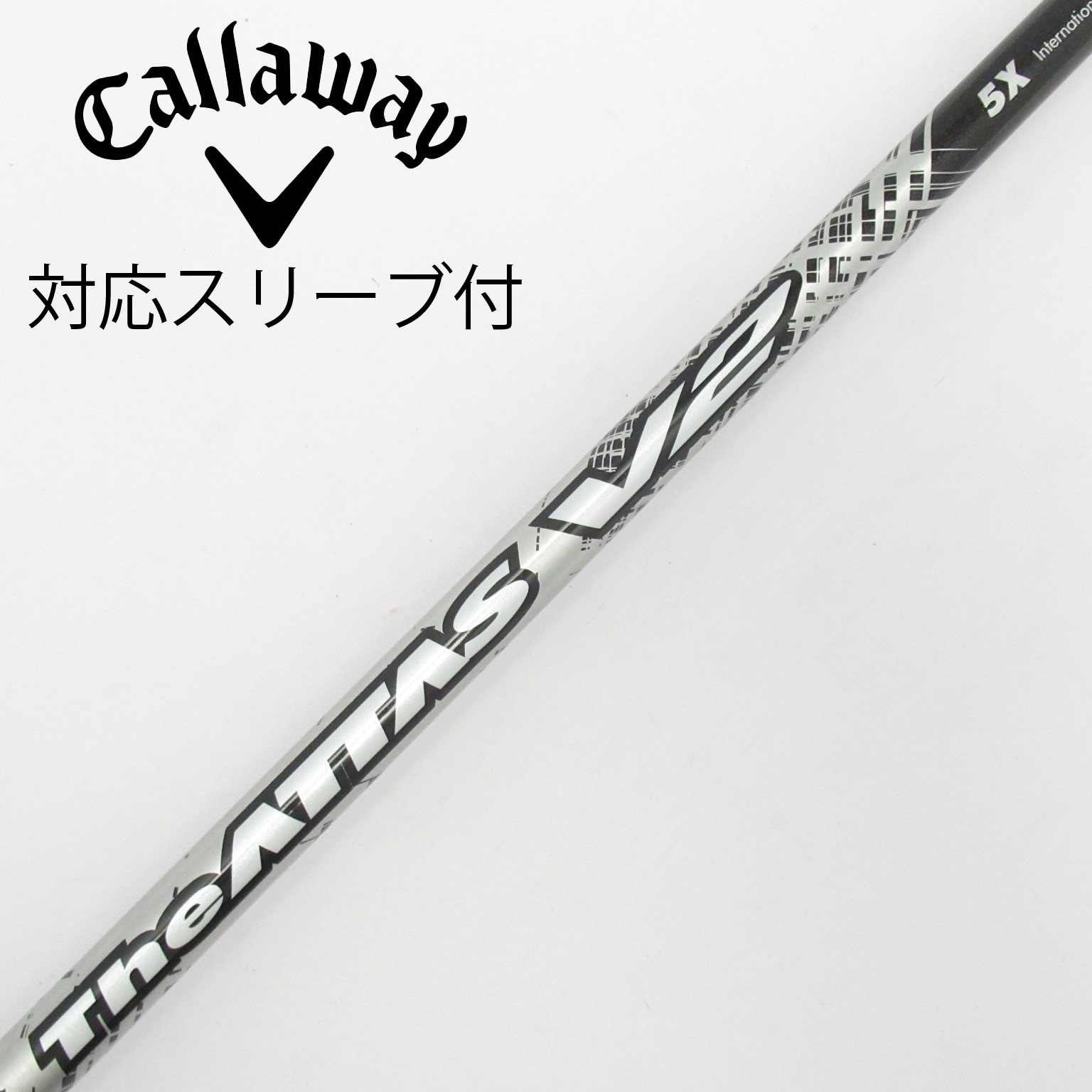中古】ATTAS(アッタス) シャフト・スリーブ (USTマミヤ) 通販｜GDO中古