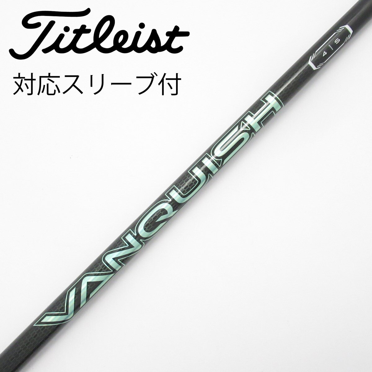 中古】VANQUISH VV ドライバー用_スリーブ付 VANQUISH VV 4 S C