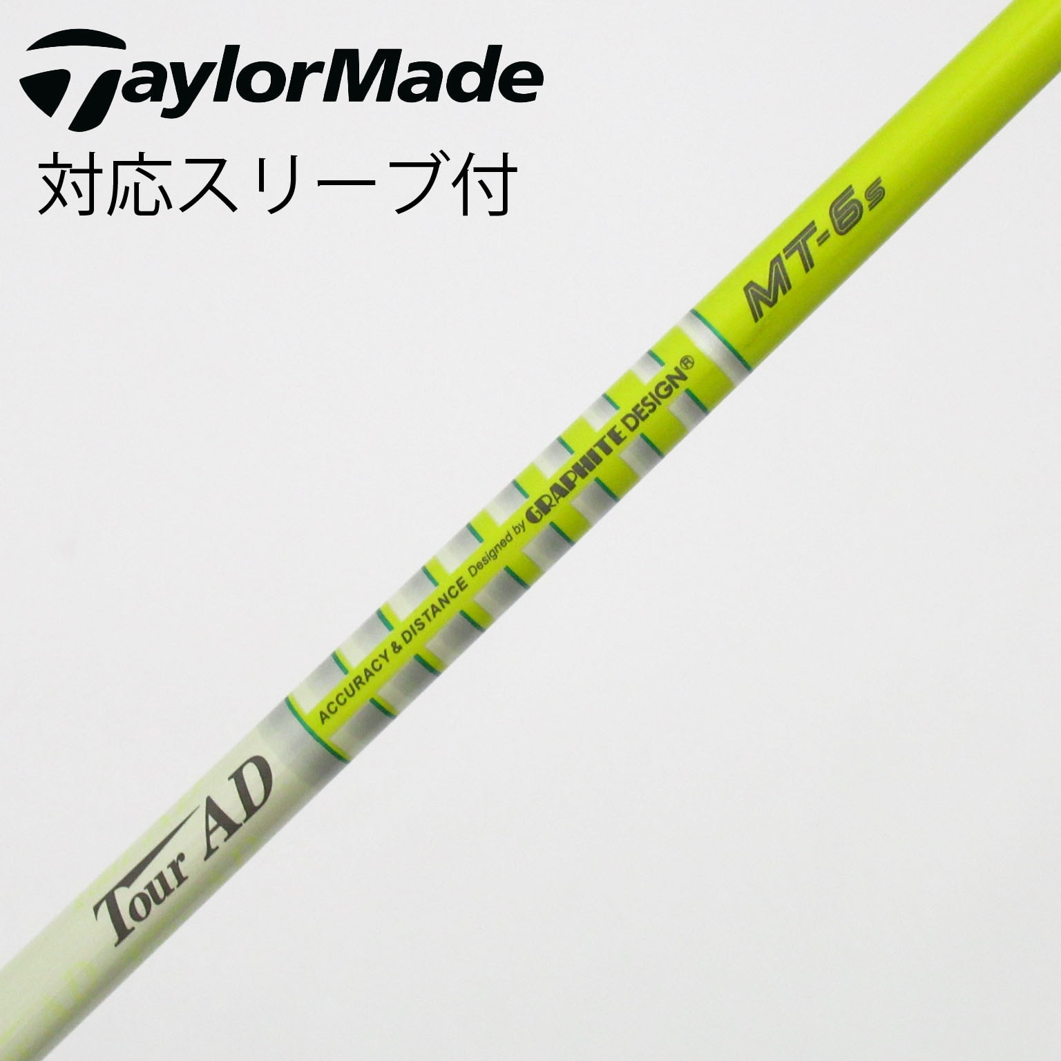 中古】Tour AD MT シャフト・スリーブ (グラファイトデザイン) Tour AD