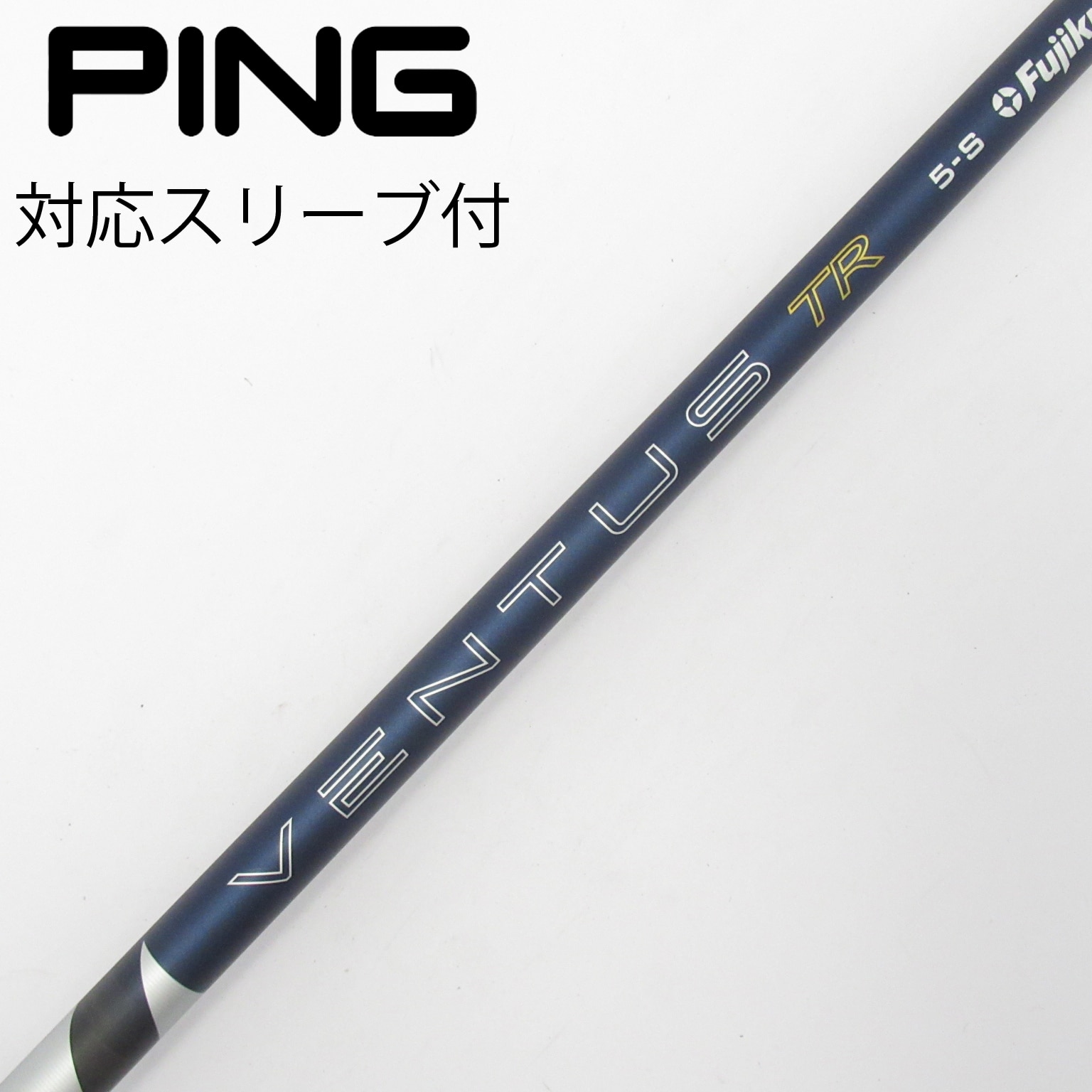 中古】VENTUS シャフト・スリーブ (フジクラ) 通販｜GDO中古ゴルフクラブ
