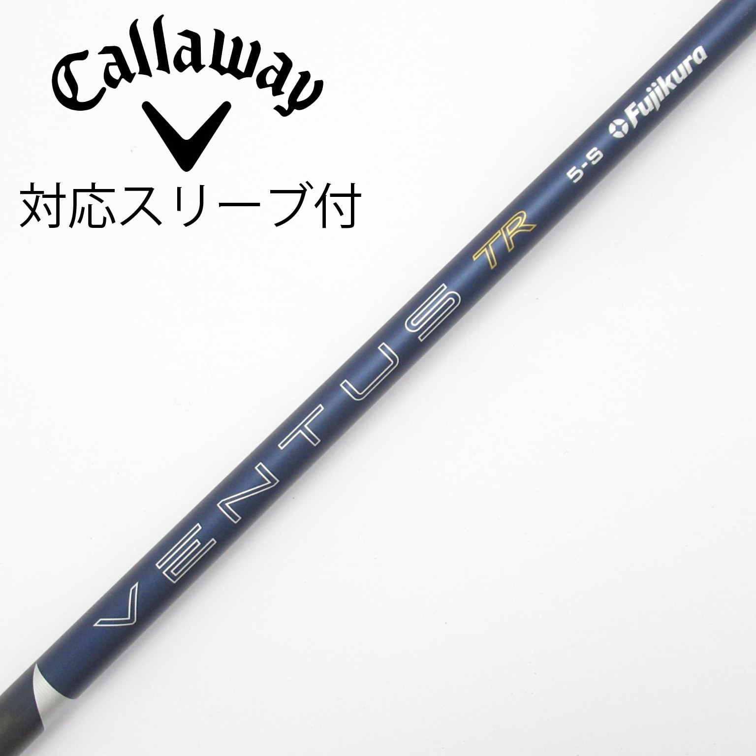 【最終値下げ】ベンタスTRブルー2026 5S ドライバーシャフト単体 中古】VENTUS TR BLUE(2026) VENTUS TR BLUE 5(2026) S C(シャフト