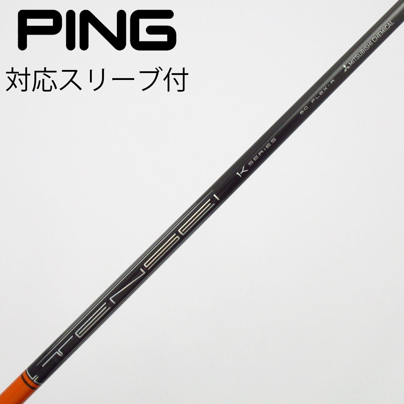 中古】TENSEI Pro Orange 1K ドライバー用_スリーブ付 TENSEI Pro