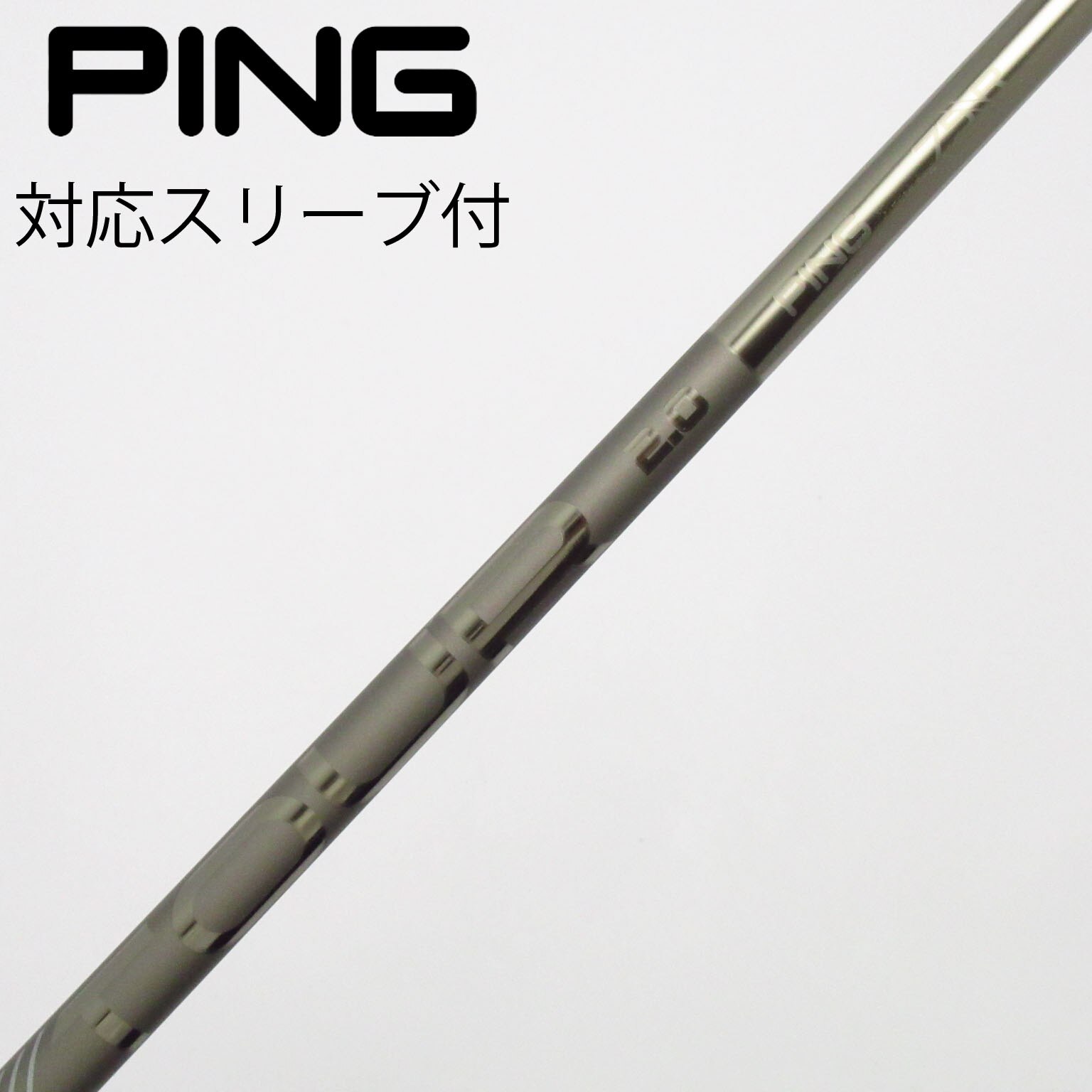 中古】ピン 純正シャフト フェアウェイウッド用_スリーブ付 PING TOUR