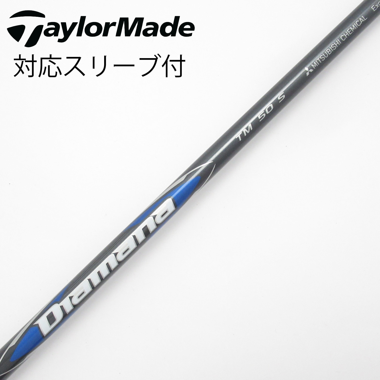 中古】テーラーメイド シャフト・スリーブ 通販｜GDO中古ゴルフクラブ