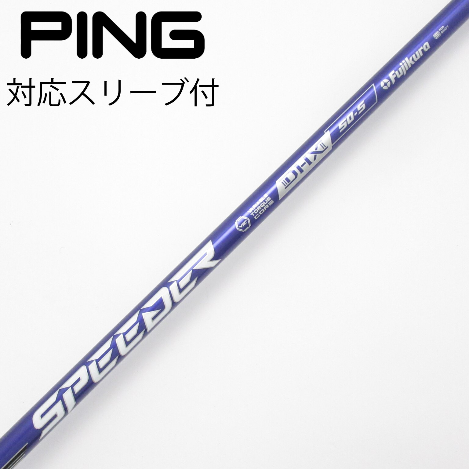 中古】Speeder NX VIOLET ドライバー用_スリーブ付 Speeder NX VIOLET
