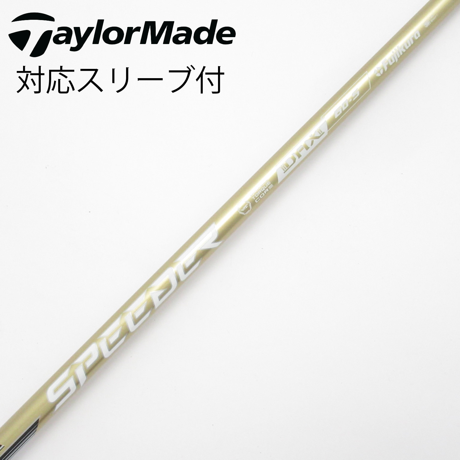 中古】スピーダーNXゴールド シャフト・スリーブ (フジクラ