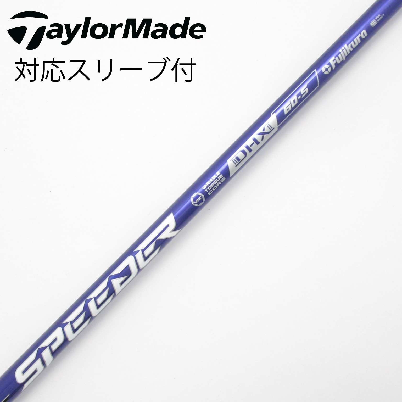 新品未使用　テーラー純正スリーブ付 ドライバースピーダーNXバイオレット60S 中古】Speeder NX VIOLET ドライバー用_スリーブ付 Speeder NX VIOLET
