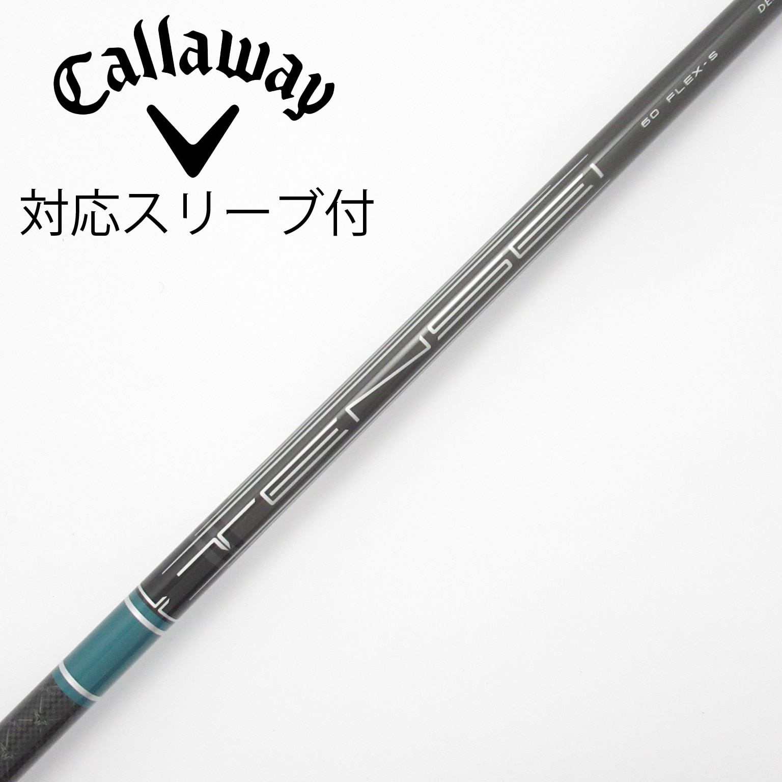 中古】TENSEI GREEN for Callaway シャフト・スリーブ (キャロウェイ