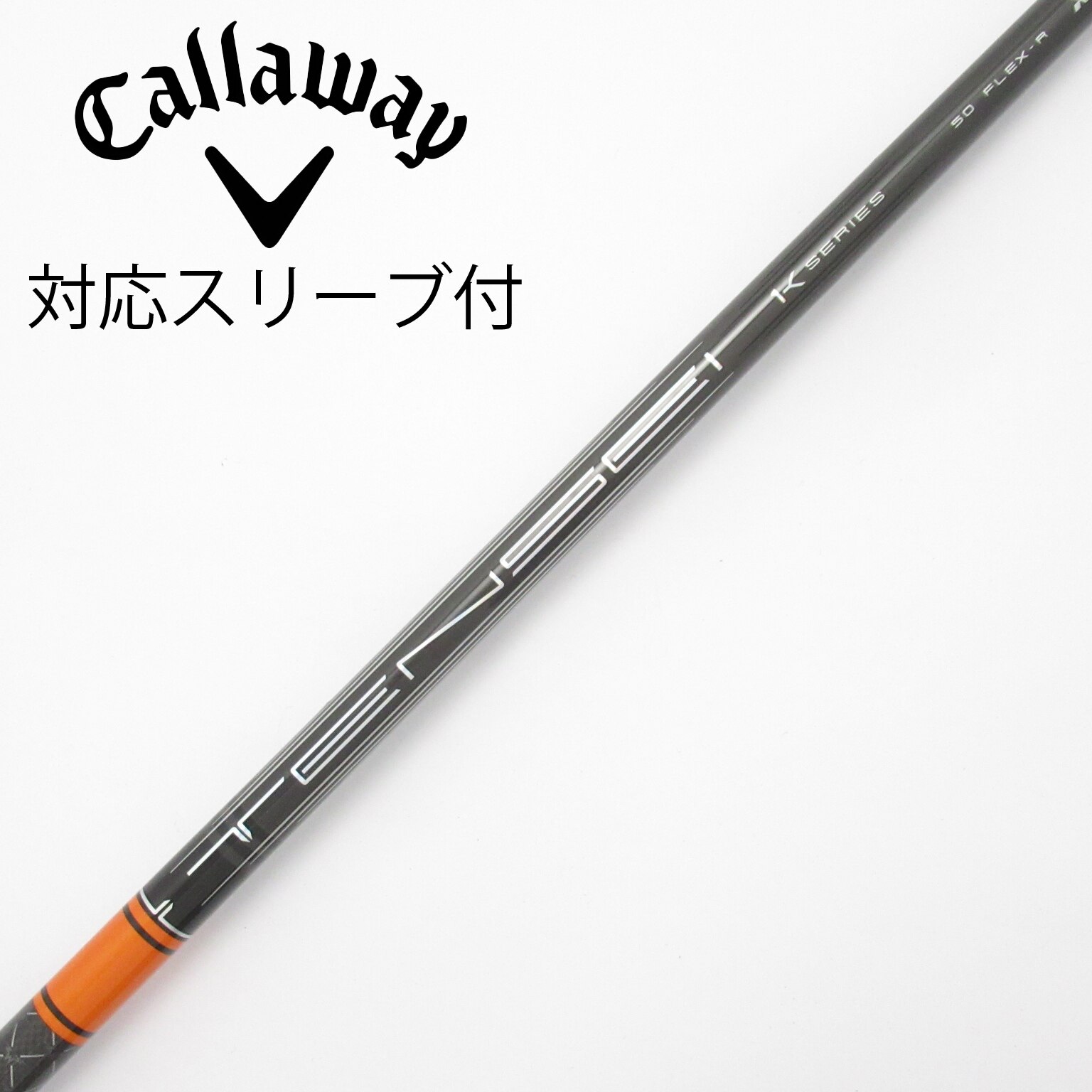 TENSEI ORANGE 1K 60S ドライバー用 PINGスリーブ 中古】TENSEI Pro Orange 1K シャフト・スリーブ (三菱ケミカル