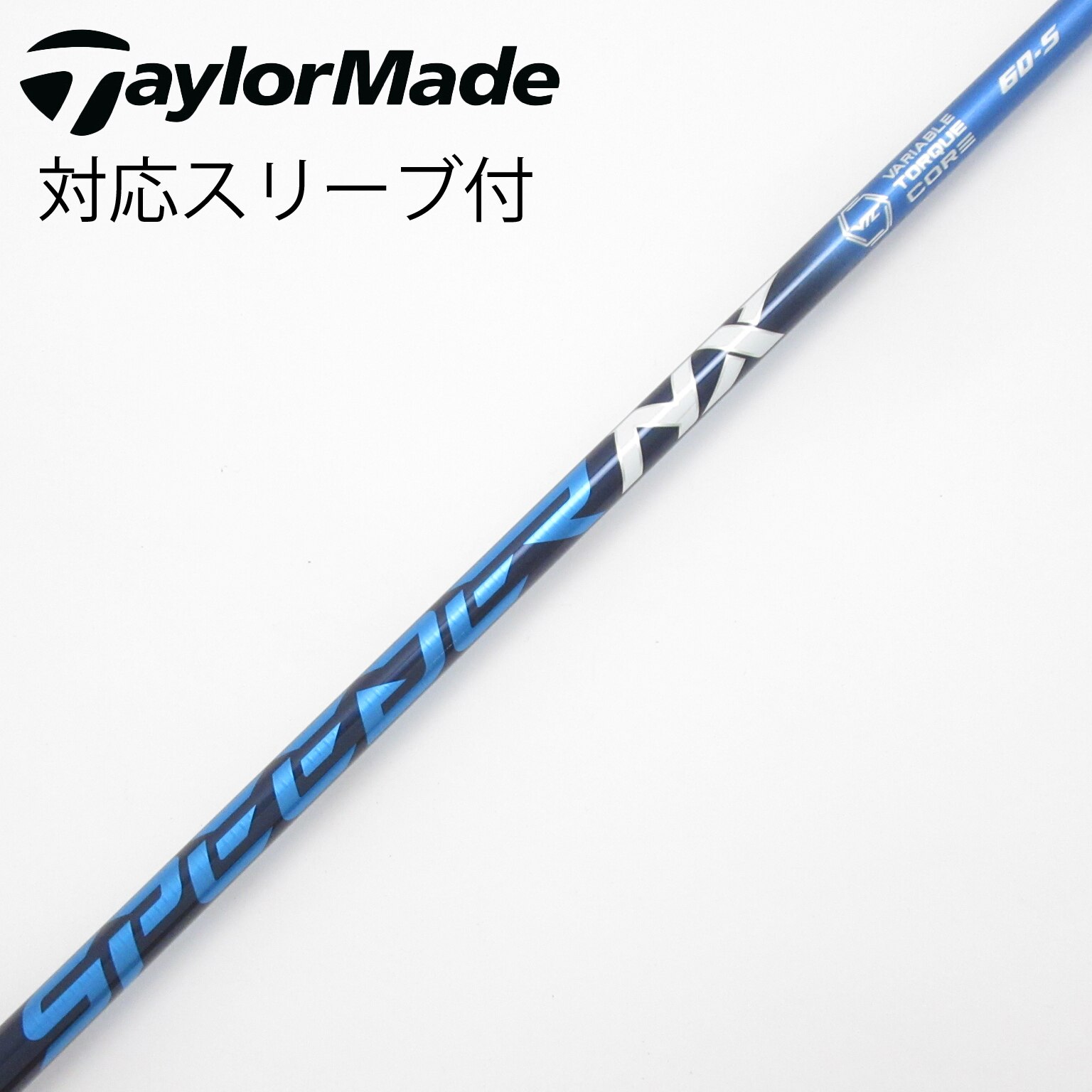 291 フジクラ　NXブルー　60S キャロスリーブ付　ドライバー用 ドライバー用シャフト フジクラNXブルー 60-X キャロウェイスリーブ