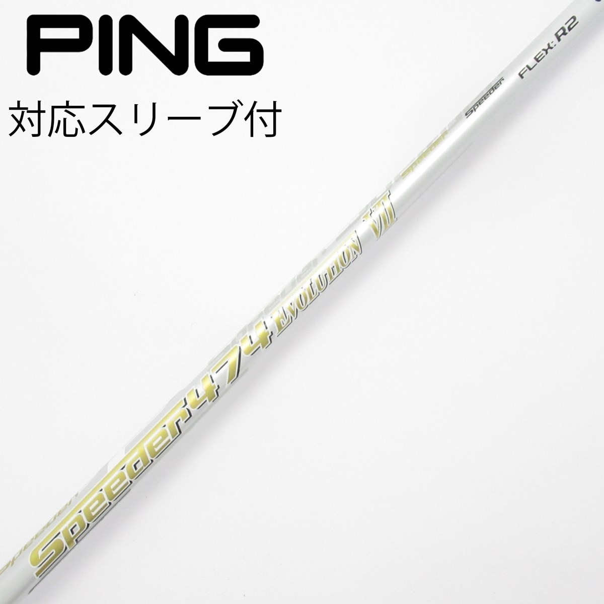中古】Speeder EVOLUTION VII ドライバー用_スリーブ付 Speeder 474