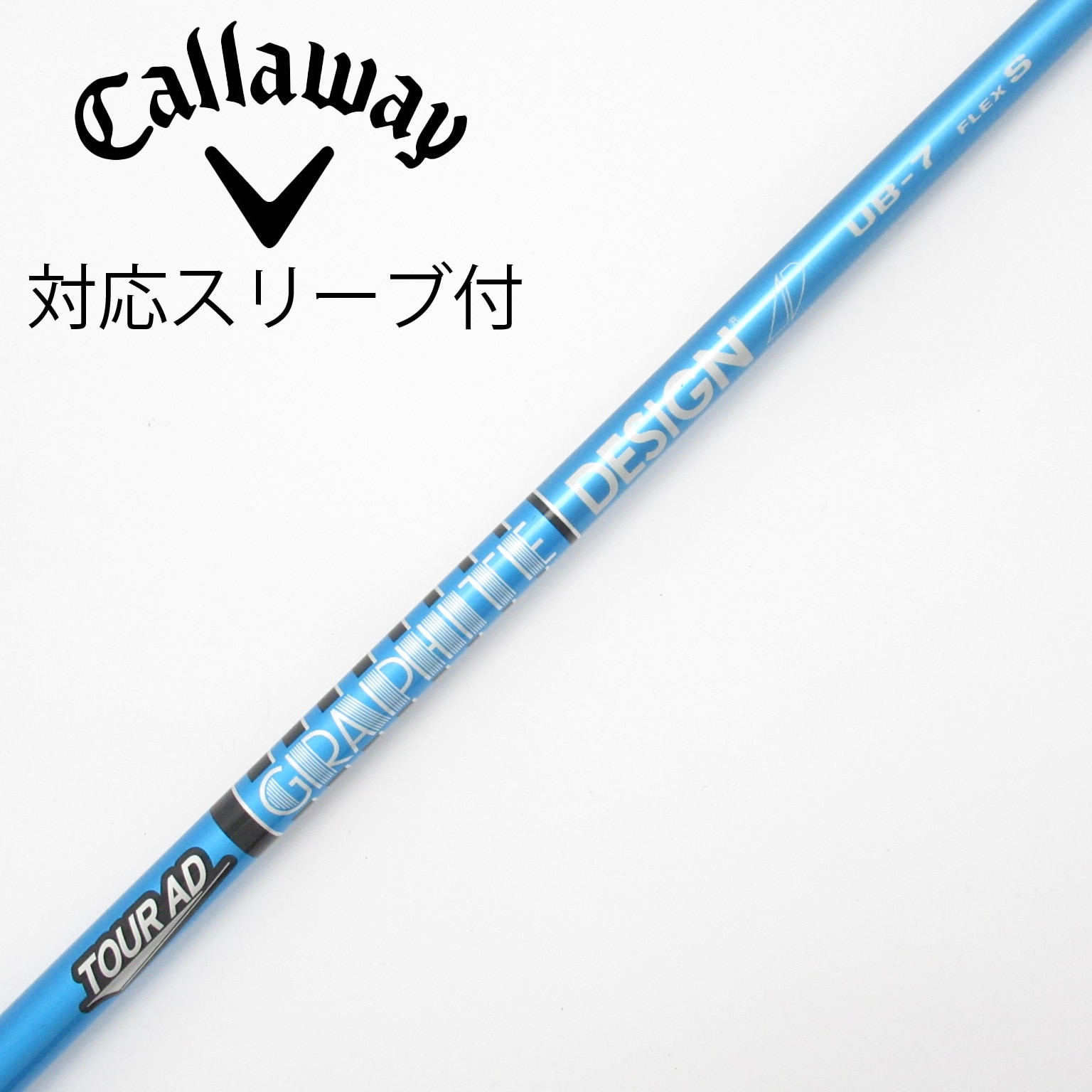 中古】Tour AD シャフト・スリーブ (グラファイトデザイン) 通販｜GDO