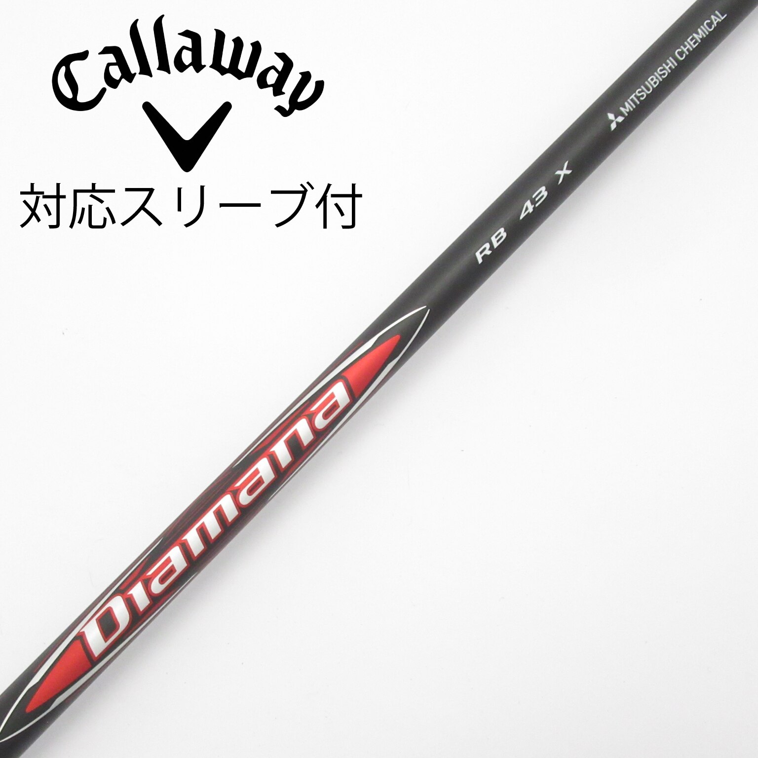 中古｜ディアマナR50SR／5SR｜ドライバー用｜RBZテーラーメイドスリーブ 中古】ディアマナRB シャフト・スリーブ (三菱ケミカル) Diamana 通販