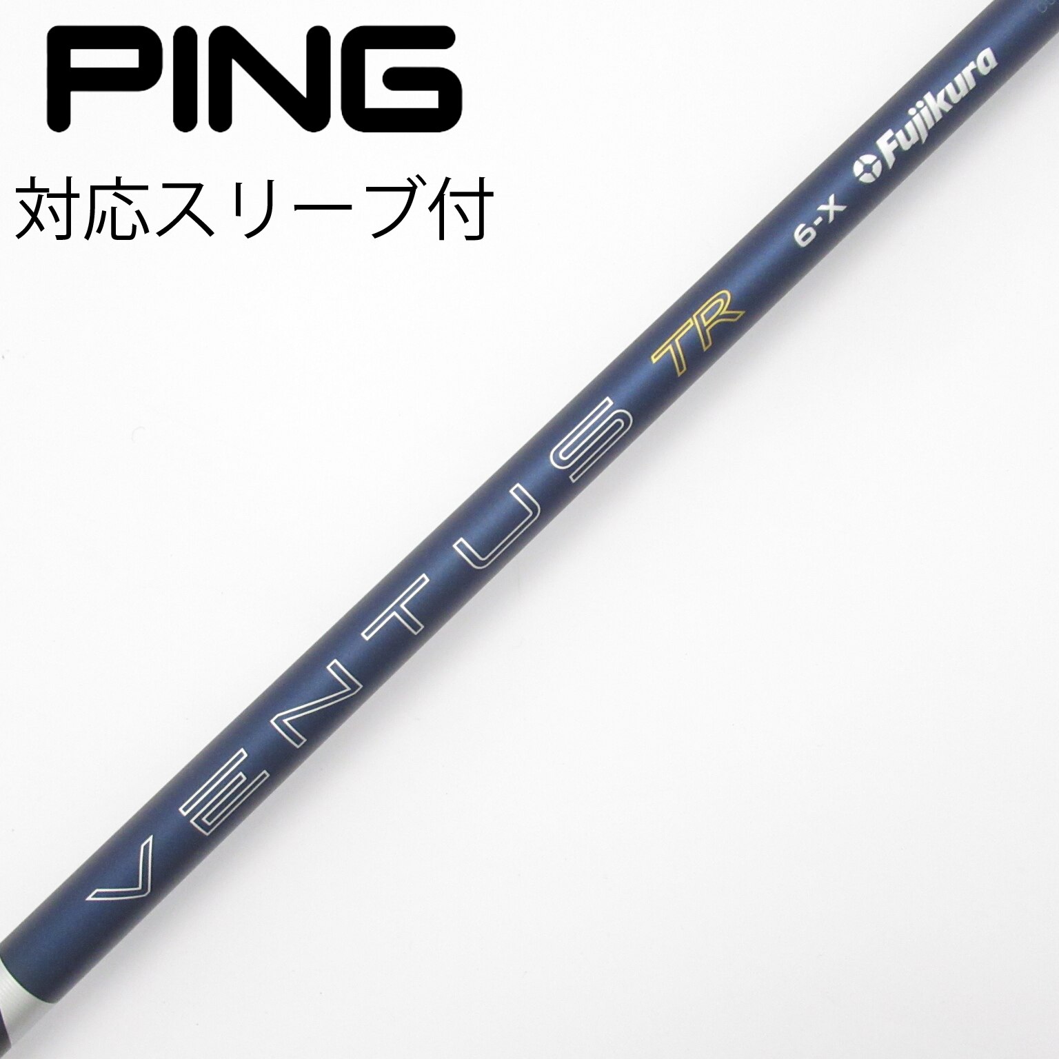 【SALE】国内正規品　ピンスリーブ付 VENTUS TR BLUE 6S 中古】VENTUS TR BLUE(2026) VENTUS TR BLUE 6(2026) X B(シャフト