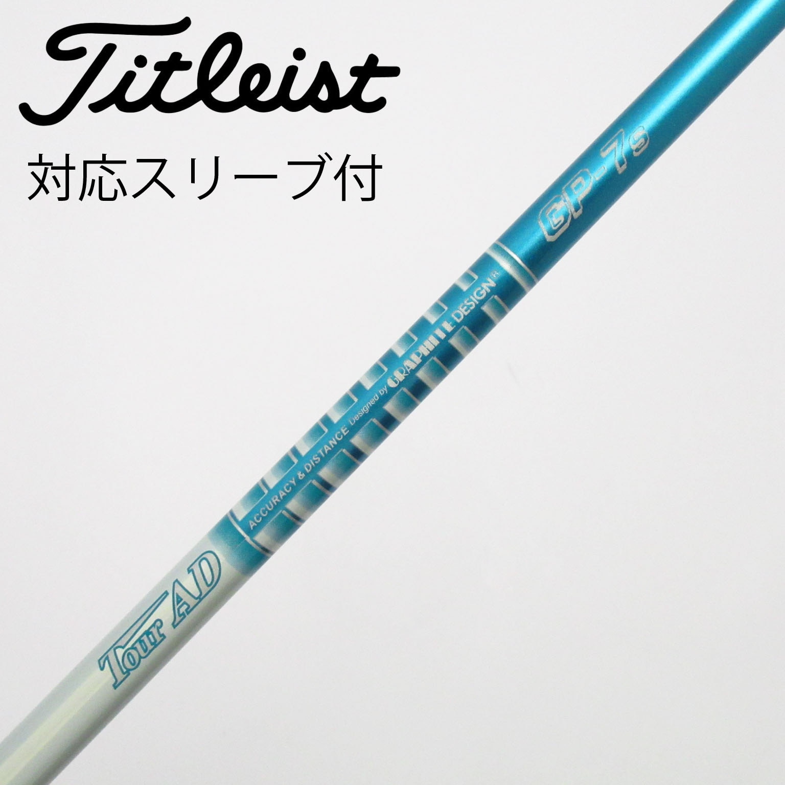 中古】Tour AD GP ドライバー用_スリーブ付 Tour AD GP-7 S C(シャフト