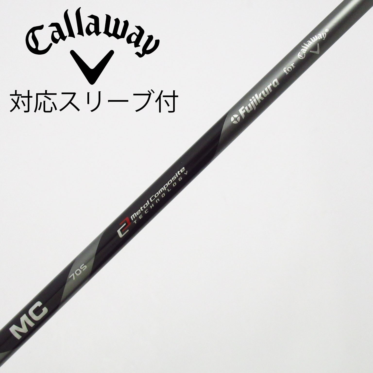 中古】キャロウェイ 純正シャフト ユーティリティ用_スリーブ付 MC 70