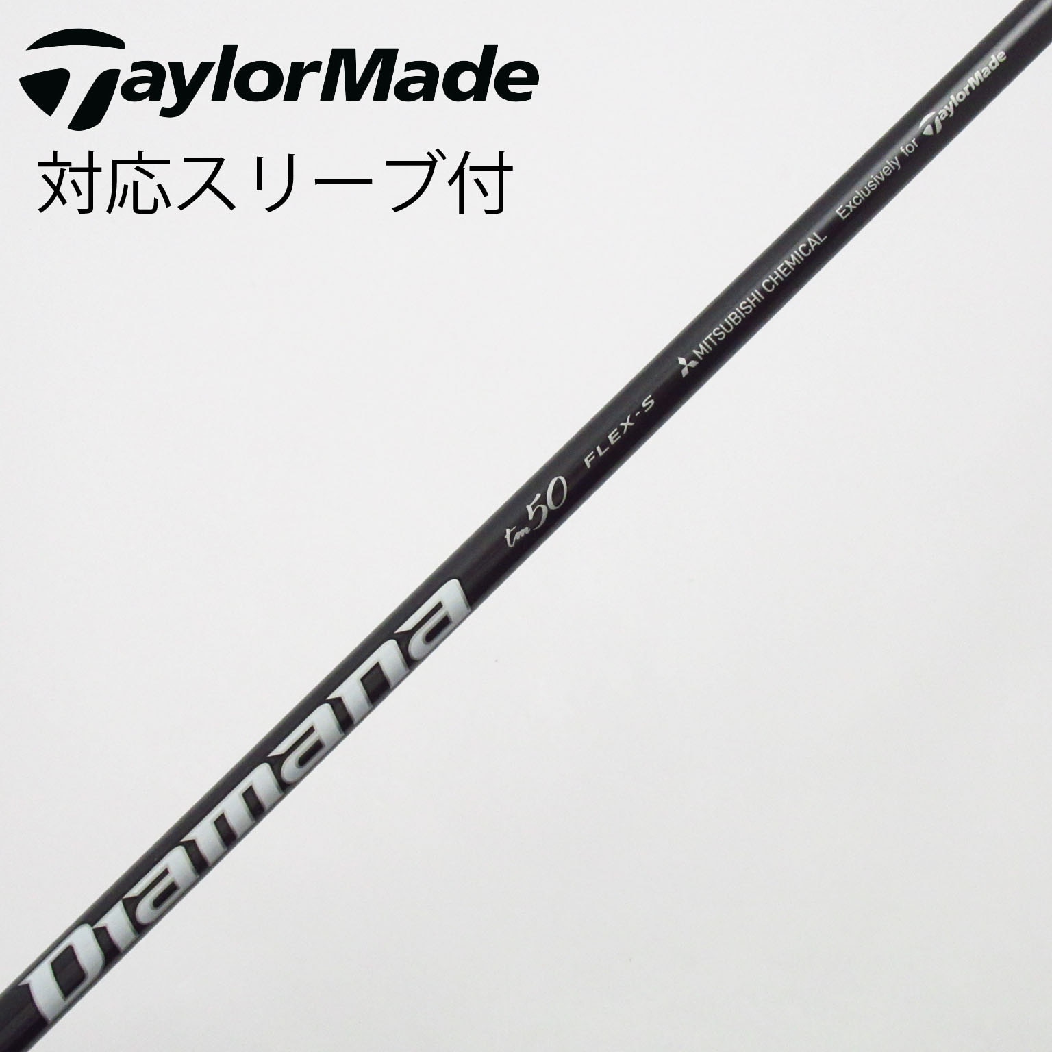 中古】ﾃｰﾗｰﾒｲﾄﾞ 純正ｼｬﾌﾄ シャフト・スリーブ (テーラーメイド