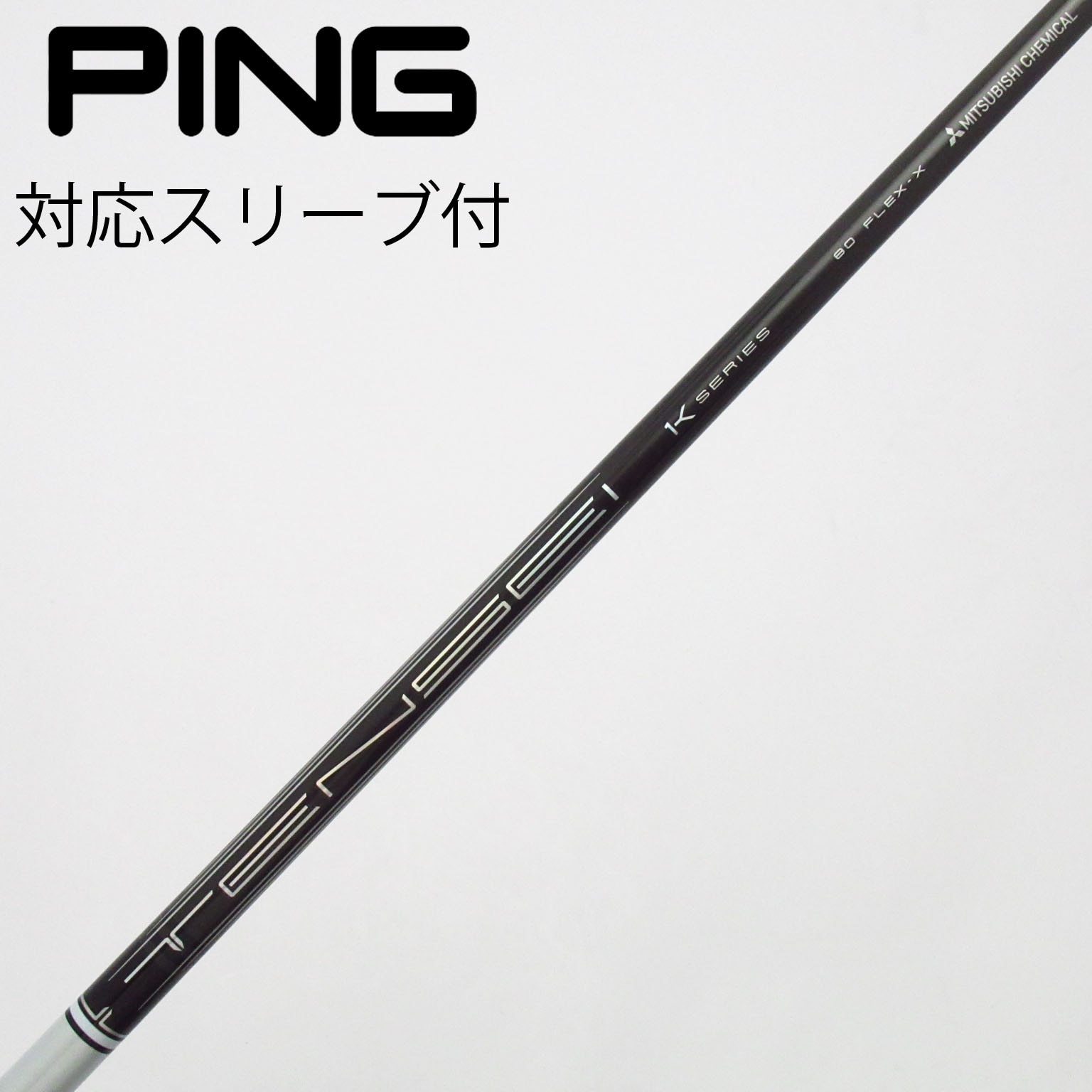 中古】TENSEI Pro White 1K ドライバー用_スリーブ付 TENSEI Pro White