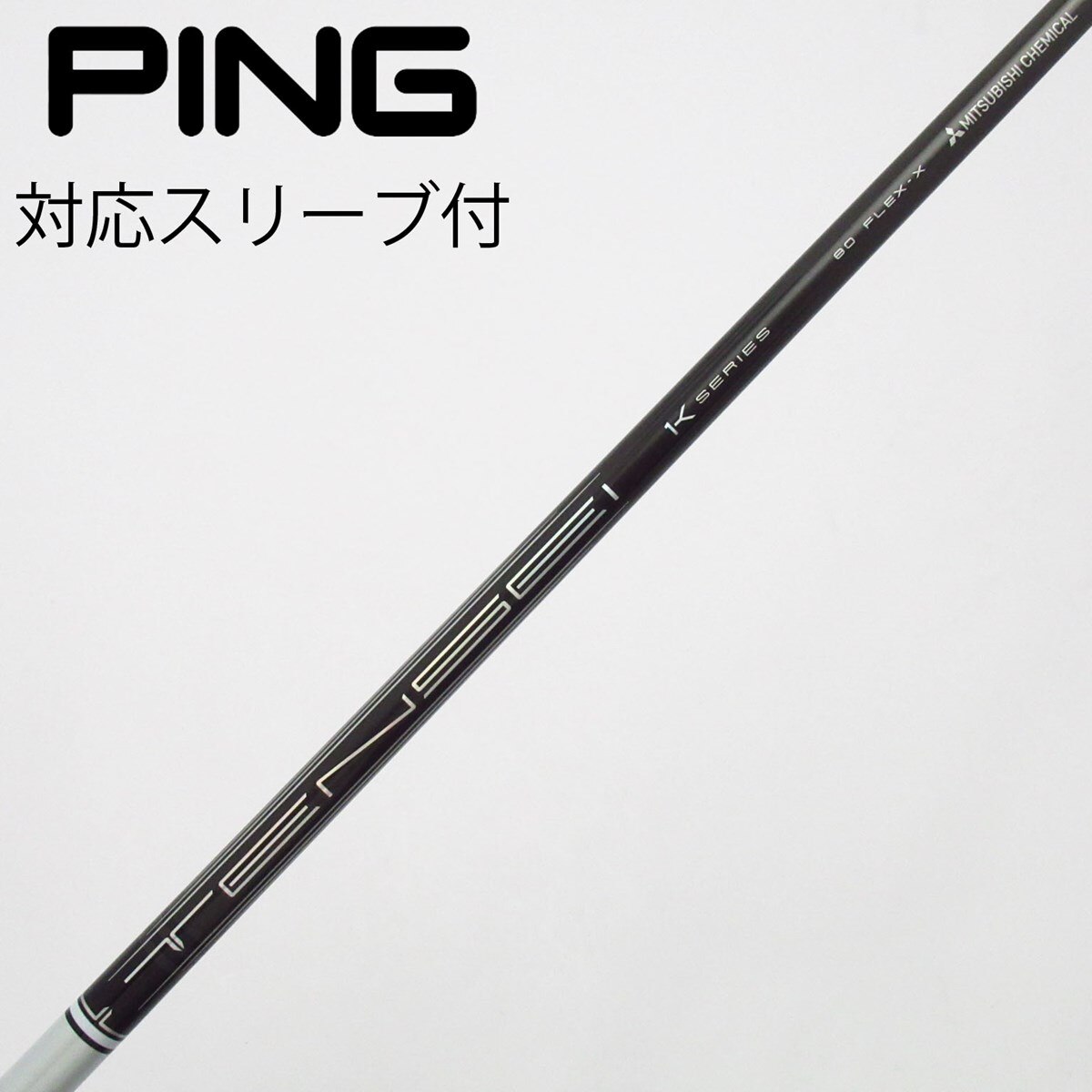 中古】TENSEI Pro White 1K ドライバー用_スリーブ付 TENSEI Pro White