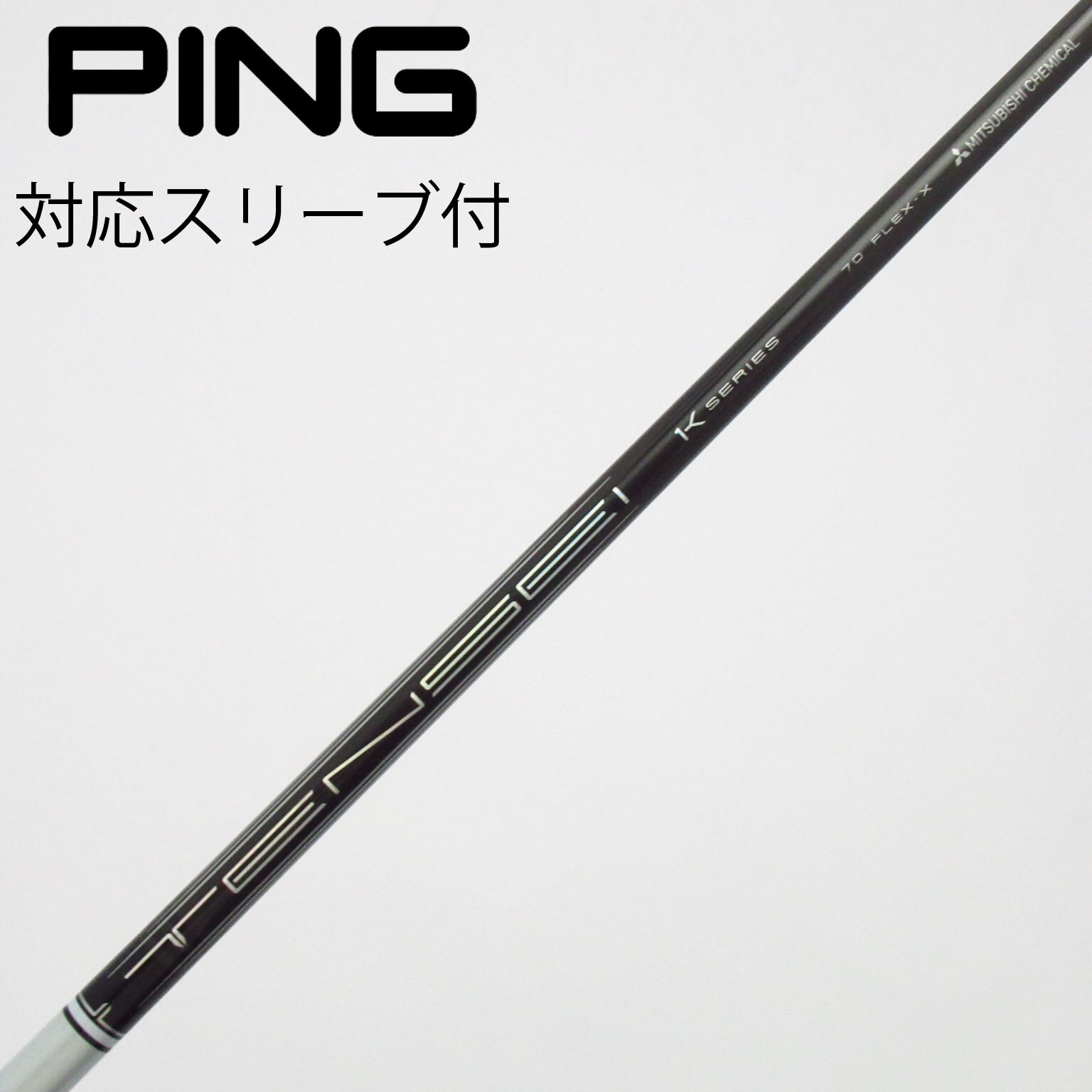 中古】TENSEI Pro White 1K ドライバー用_スリーブ付 TENSEI Pro White